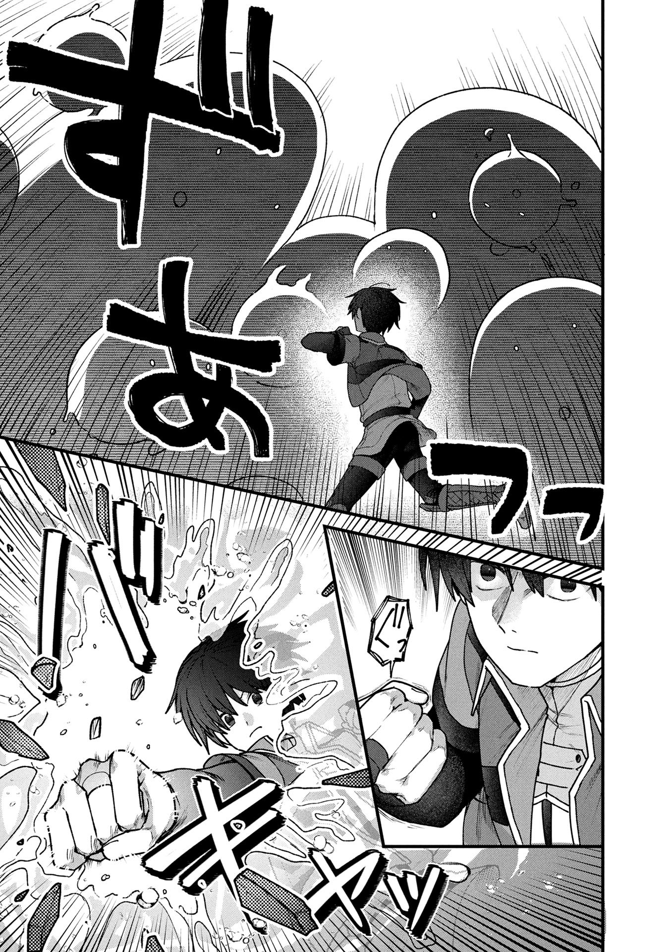 STATUS ALL INFINITY: ∞ TSUKAI NO SAIKYOU NOURYOKU-SHA, ISEKAI WO JIYUU KIMAMA NI KURASHIMASU! Chapter 60 page 19 - nihonkuni.com