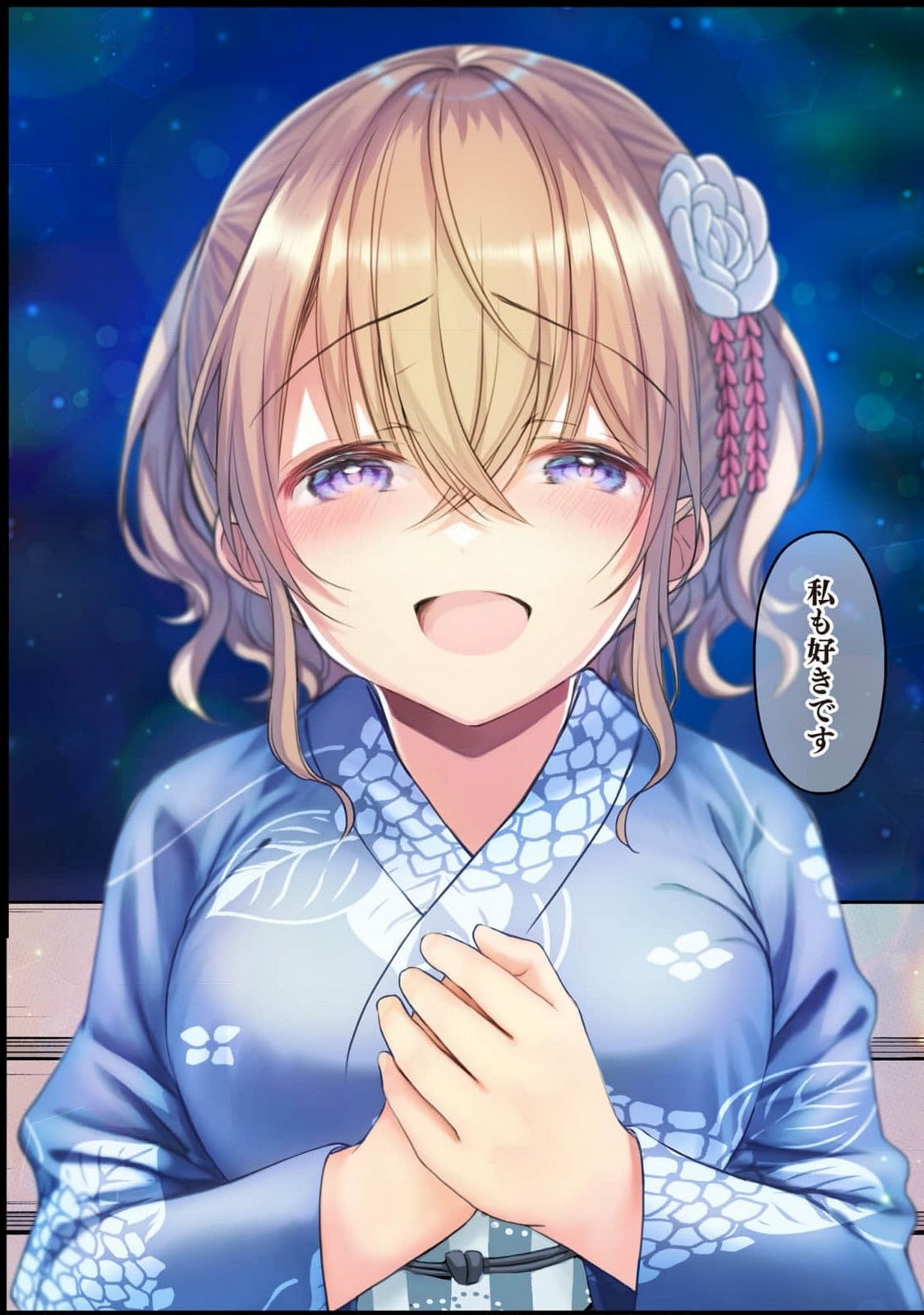 UCHI NO KAISHA NO CHIISAI SENPAI NO HANASHI Chapter 85 page 16 - nihonkuni.com