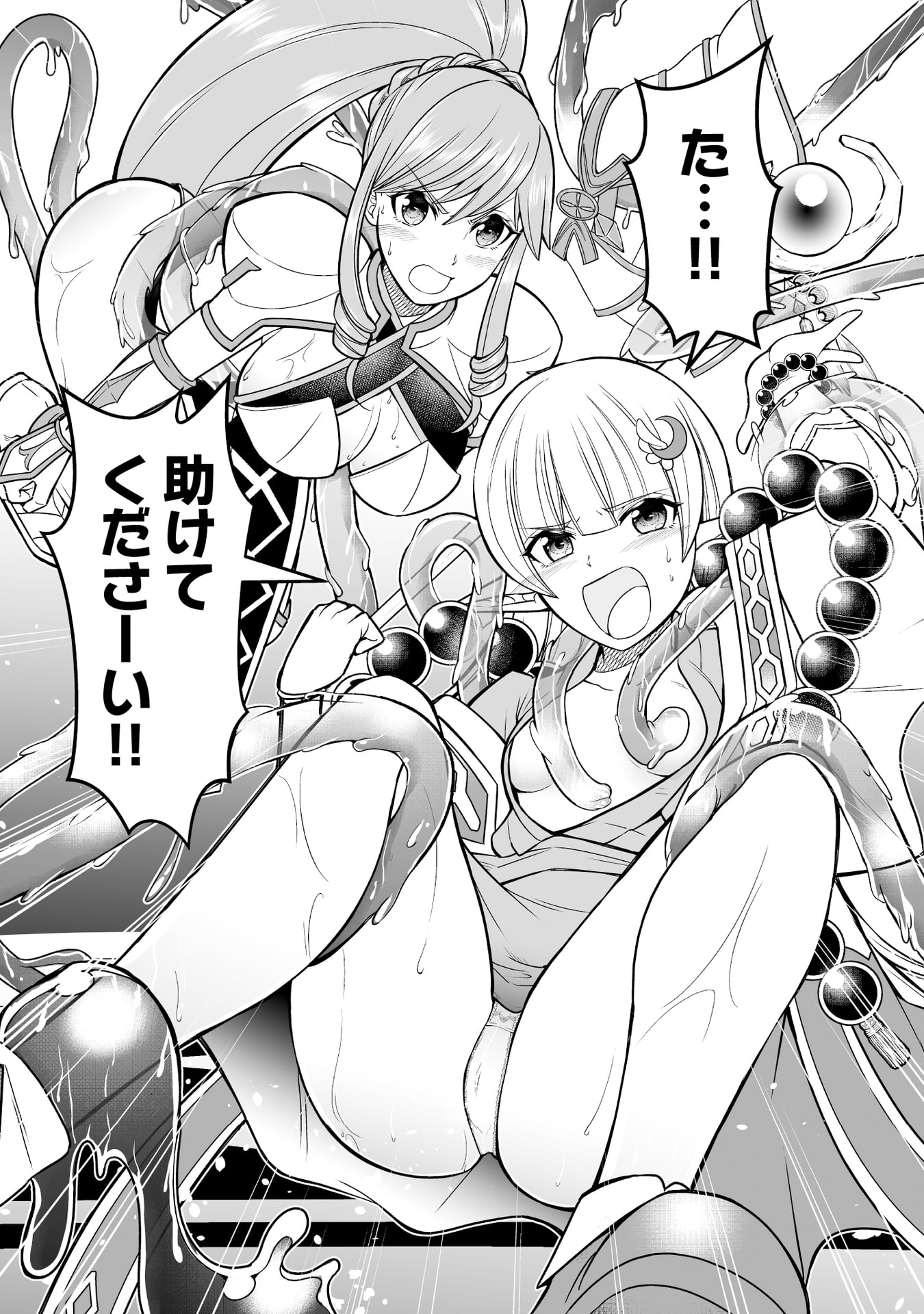TENSEI TANTOU MEGAMI GA 100-NIN ITANODE CHEAT SKILL 100-KO MORAETA Chap 17 - Pic 10