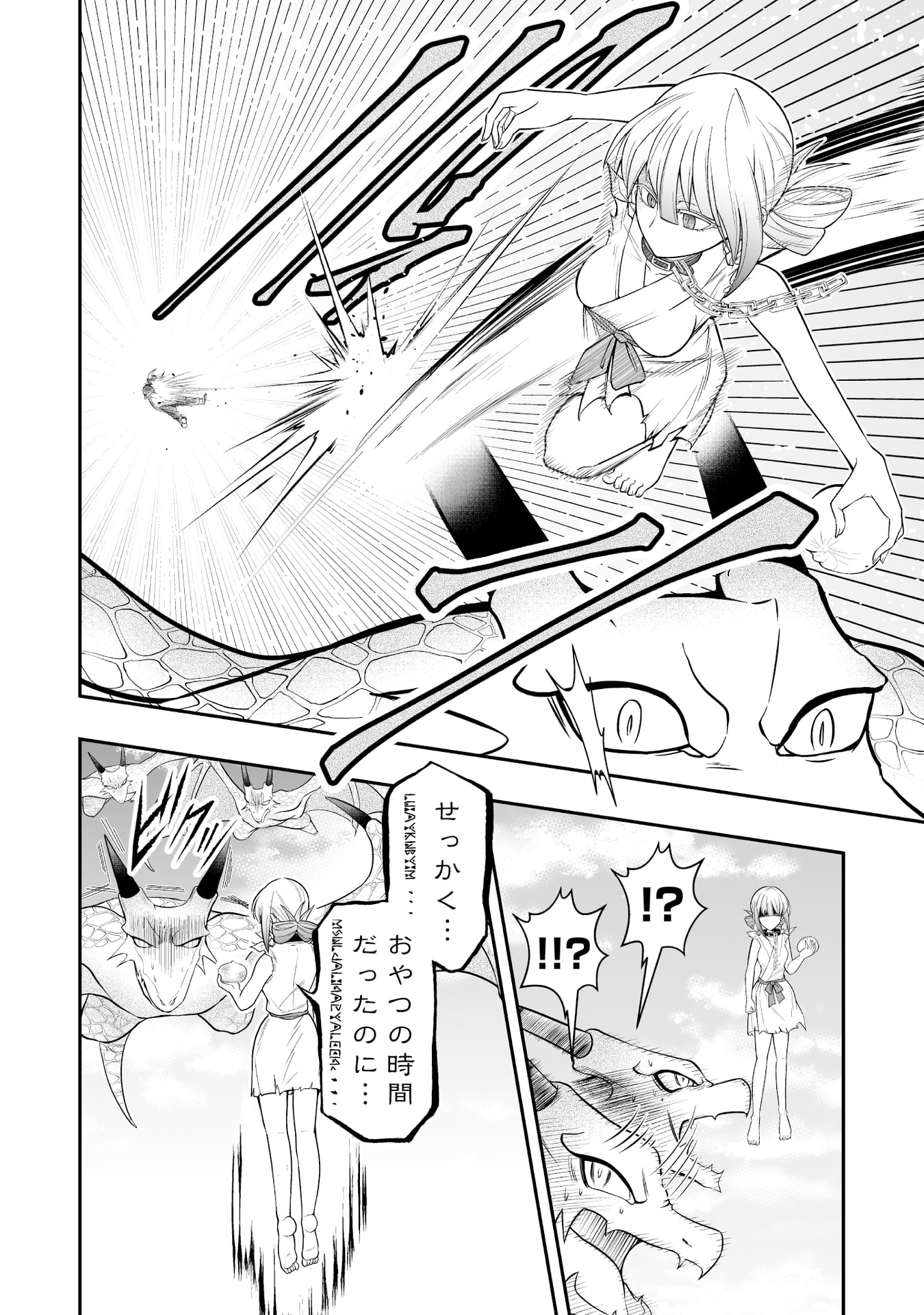TENSEI TANTOU MEGAMI GA 100-NIN ITANODE CHEAT SKILL 100-KO MORAETA Chap 13 - Pic 19
