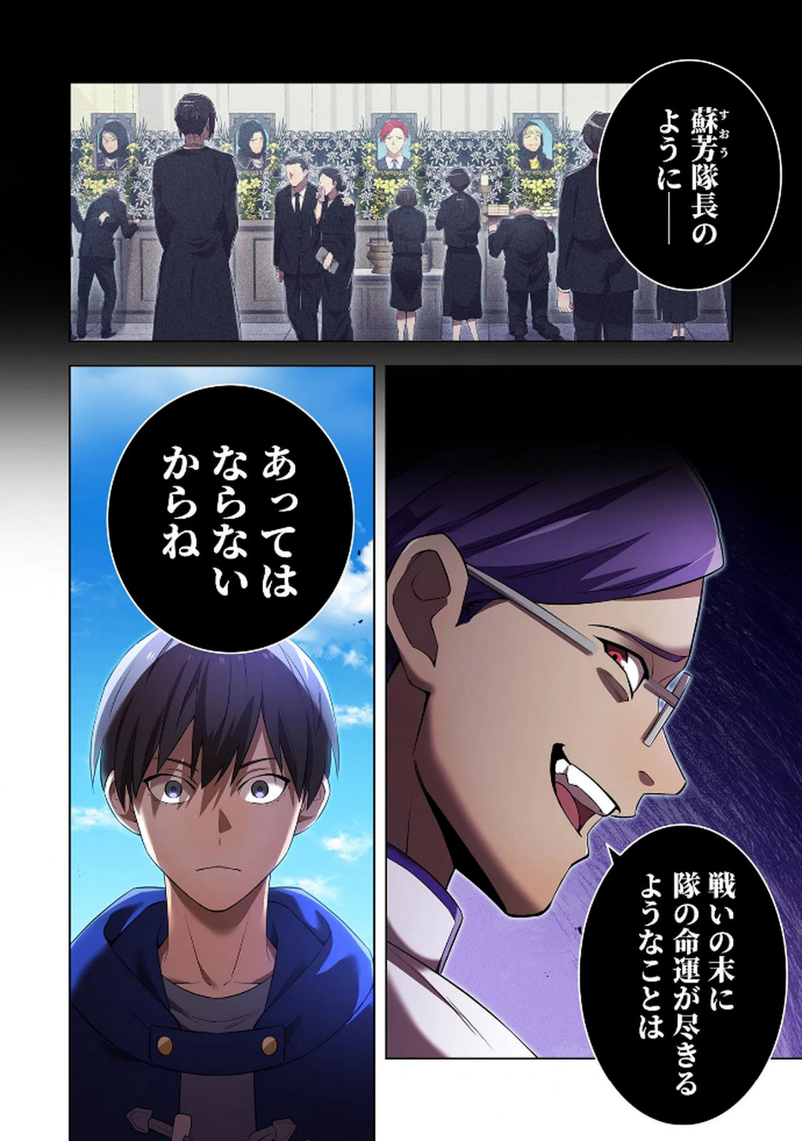 ORE DAKE SAIKYOU CHOUETSUSHA: ZEN SEKAI NO CHEAT SHISHOU NI MITOMERARETA Chapter 31 page 14 - nihonkuni.com