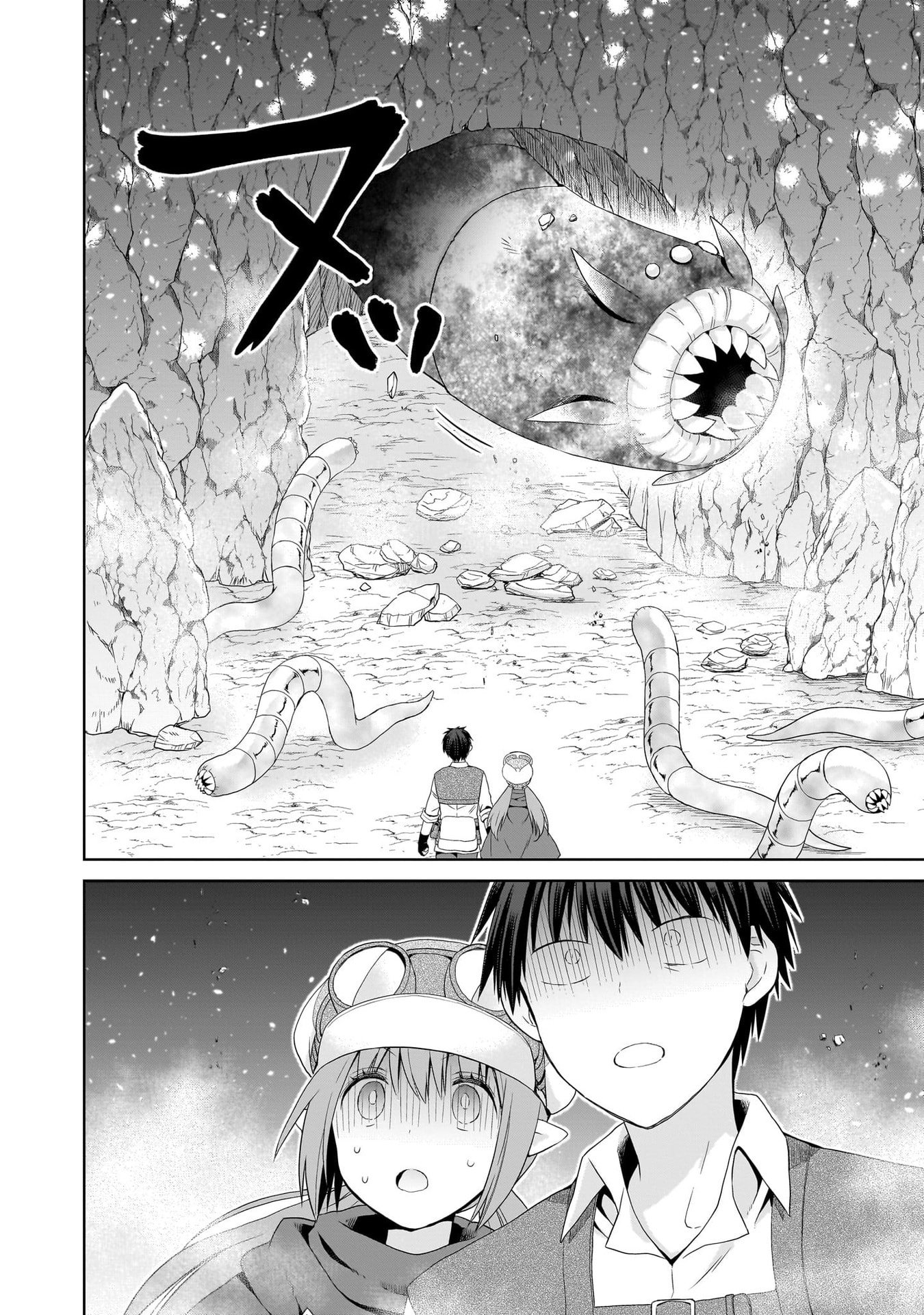 KISS KARA HAJIMARU ISEKAI HAREM: IPPUTASAI NO SEKAI NI TENSEI SHITA NODE KAMI GA KIMETA UNMEI NO HITO WO SAGASHIMASU Chap 15 - Pic 28
