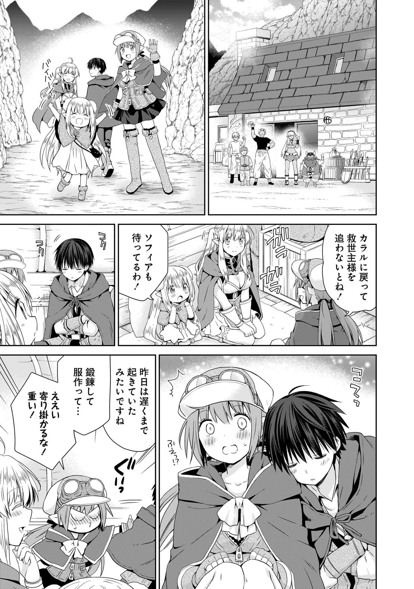 KISS KARA HAJIMARU ISEKAI HAREM: IPPUTASAI NO SEKAI NI TENSEI SHITA NODE KAMI GA KIMETA UNMEI NO HITO WO SAGASHIMASU Chap 18 - Pic 33