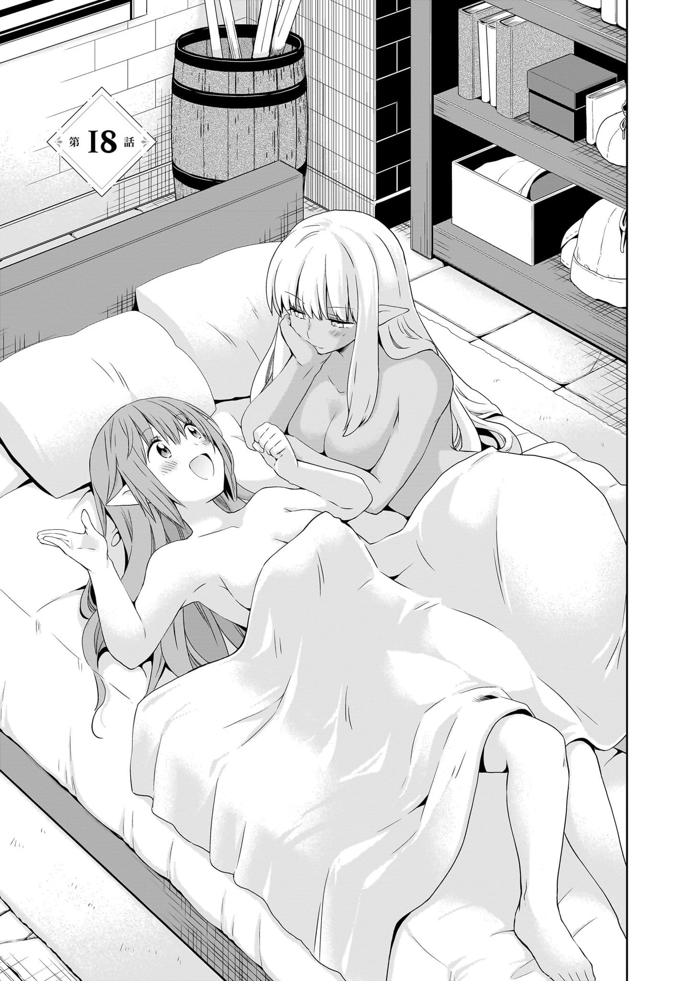 KISS KARA HAJIMARU ISEKAI HAREM: IPPUTASAI NO SEKAI NI TENSEI SHITA NODE KAMI GA KIMETA UNMEI NO HITO WO SAGASHIMASU Chap 18 - Pic 1