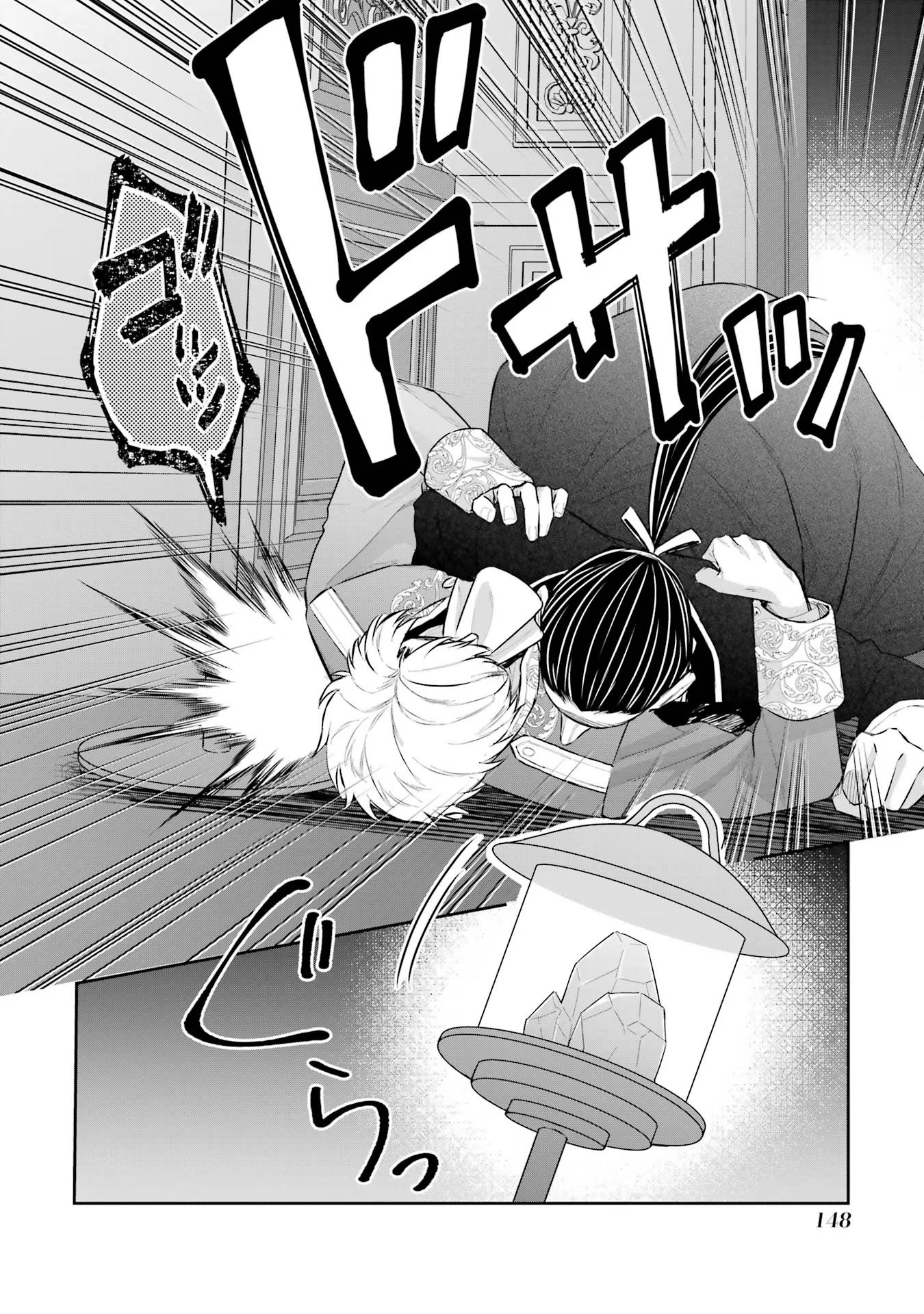 SEIJO NO HAZU GA, DOUYARA NOTTORAREMASHITA Chapter 35 page 18 - nihonkuni.com