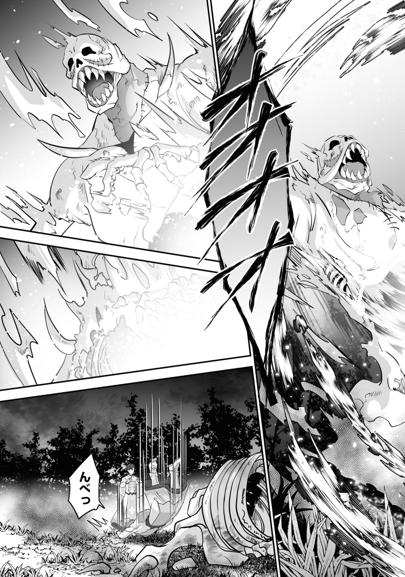 ISSHUN DE CHIRYOU SHITEITA NO NI YAKUTATAZU TO TSUIHOU SARETA TENSAI CHIYUSHI, YAMI HEALER TOSHITE TANOSHIKU IKIRU Chap 18 - Pic 18