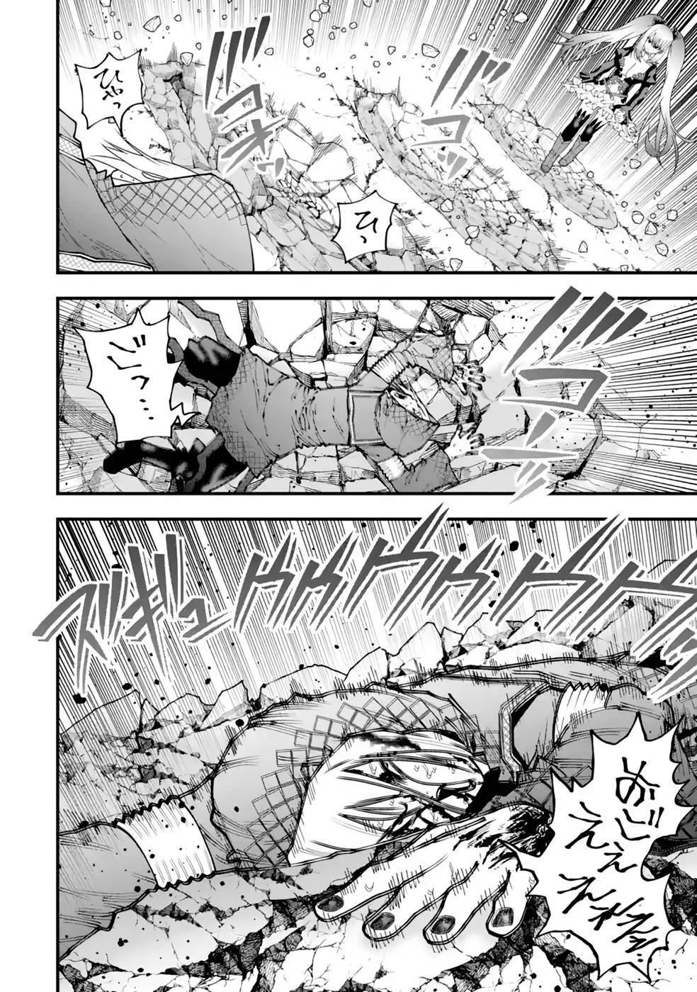 MAKEN NO DESHI WA MUNOU DE SAIKYOU! EIYUURYUU NO SHUGYOU DE BANNOU NI NARETA NODE, SAIKYOU WO MEZASHIMASU Chapter 21 page 10 - nihonkuni.com