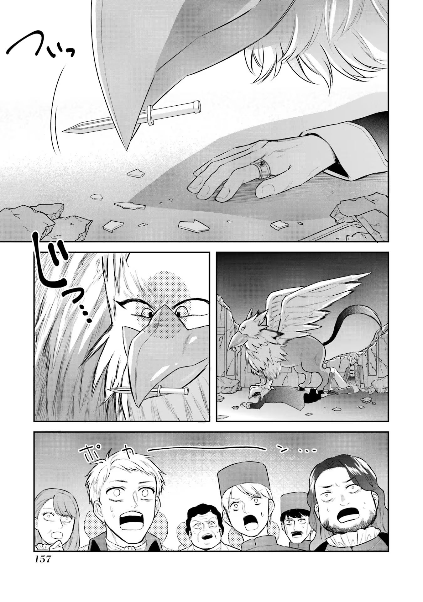 SEIJO NO HAZU GA, DOUYARA NOTTORAREMASHITA Chapter 35 page 27 - nihonkuni.com