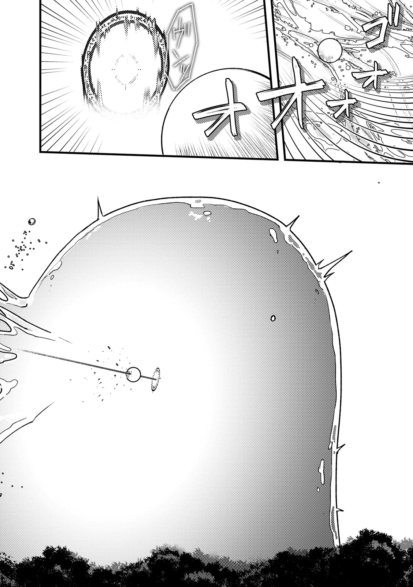 STATUS ALL INFINITY: ∞ TSUKAI NO SAIKYOU NOURYOKU-SHA, ISEKAI WO JIYUU KIMAMA NI KURASHIMASU! Chapter 59 page 14 - nihonkuni.com