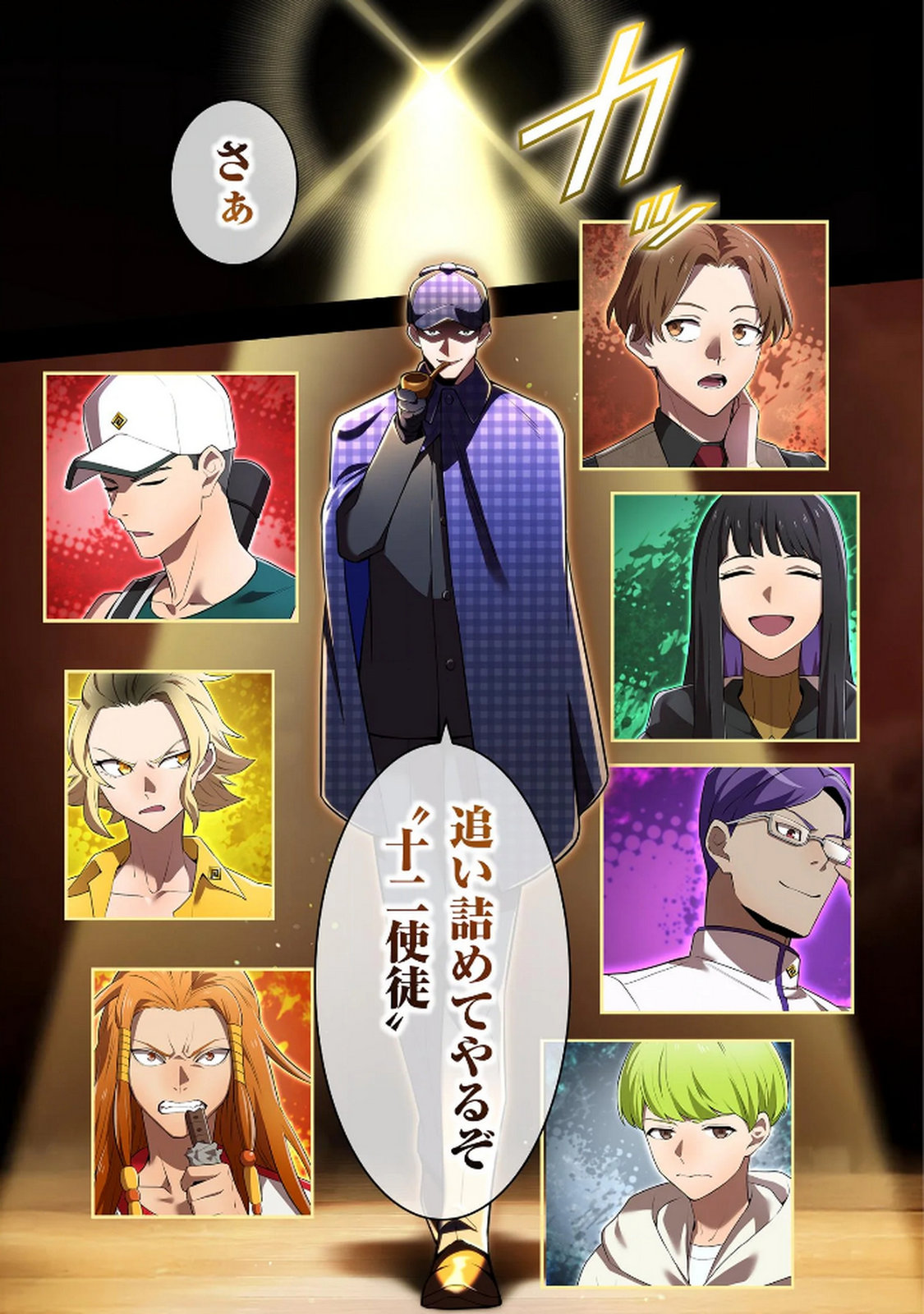 ORE DAKE SAIKYOU CHOUETSUSHA: ZEN SEKAI NO CHEAT SHISHOU NI MITOMERARETA Chapter 32 page 23 - nihonkuni.com