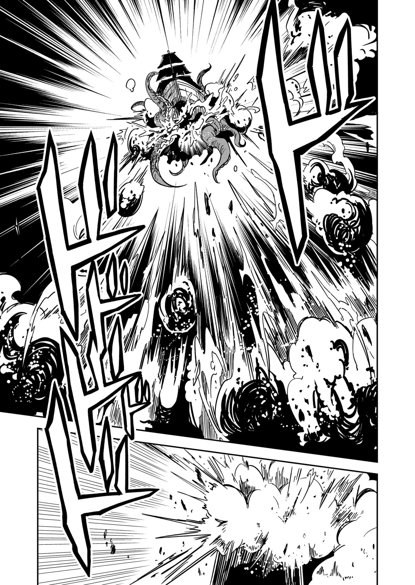 GOINKYO MAOU-SAMA NO KAERIZAKI - RAW Chap 53 - Pic 5
