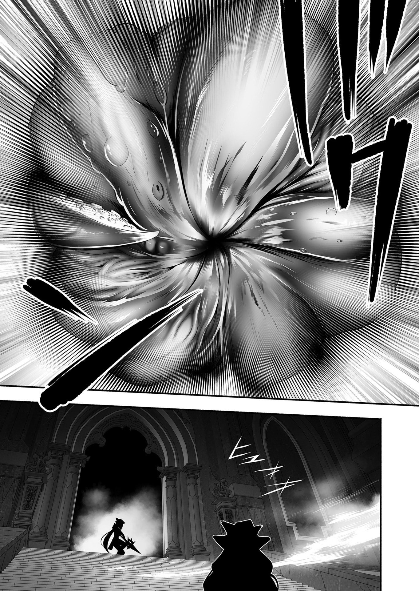 Koyuu Skill 