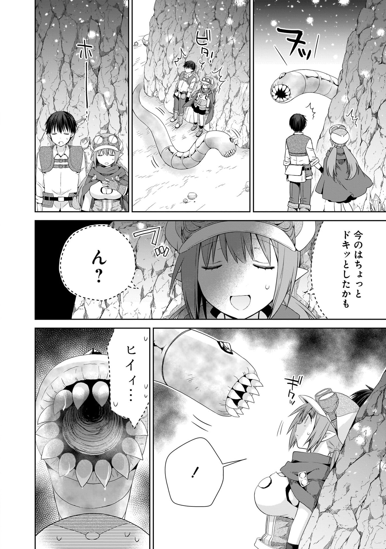 KISS KARA HAJIMARU ISEKAI HAREM: IPPUTASAI NO SEKAI NI TENSEI SHITA NODE KAMI GA KIMETA UNMEI NO HITO WO SAGASHIMASU Chap 15 - Pic 22