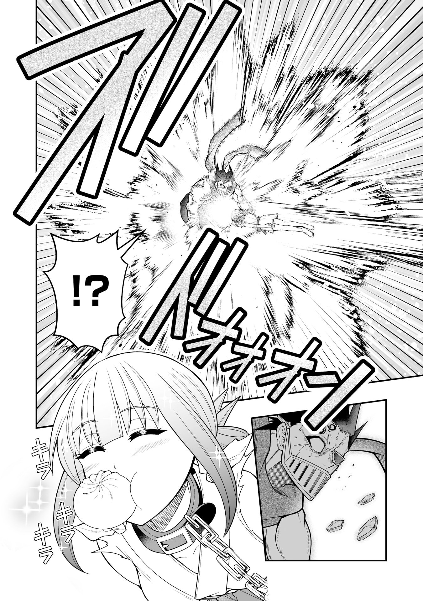 TENSEI TANTOU MEGAMI GA 100-NIN ITANODE CHEAT SKILL 100-KO MORAETA Chap 14 - Pic 18