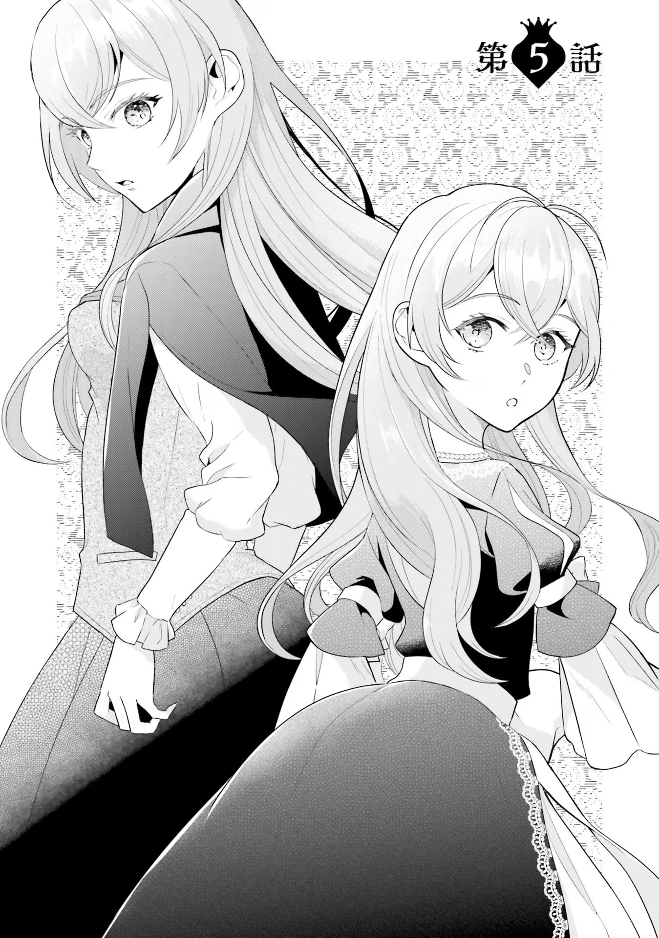 KONYAKU HAKI WO SHITA REIJOU WA GAMAN WO TOMEMASHITA Chap 5 - Pic 1