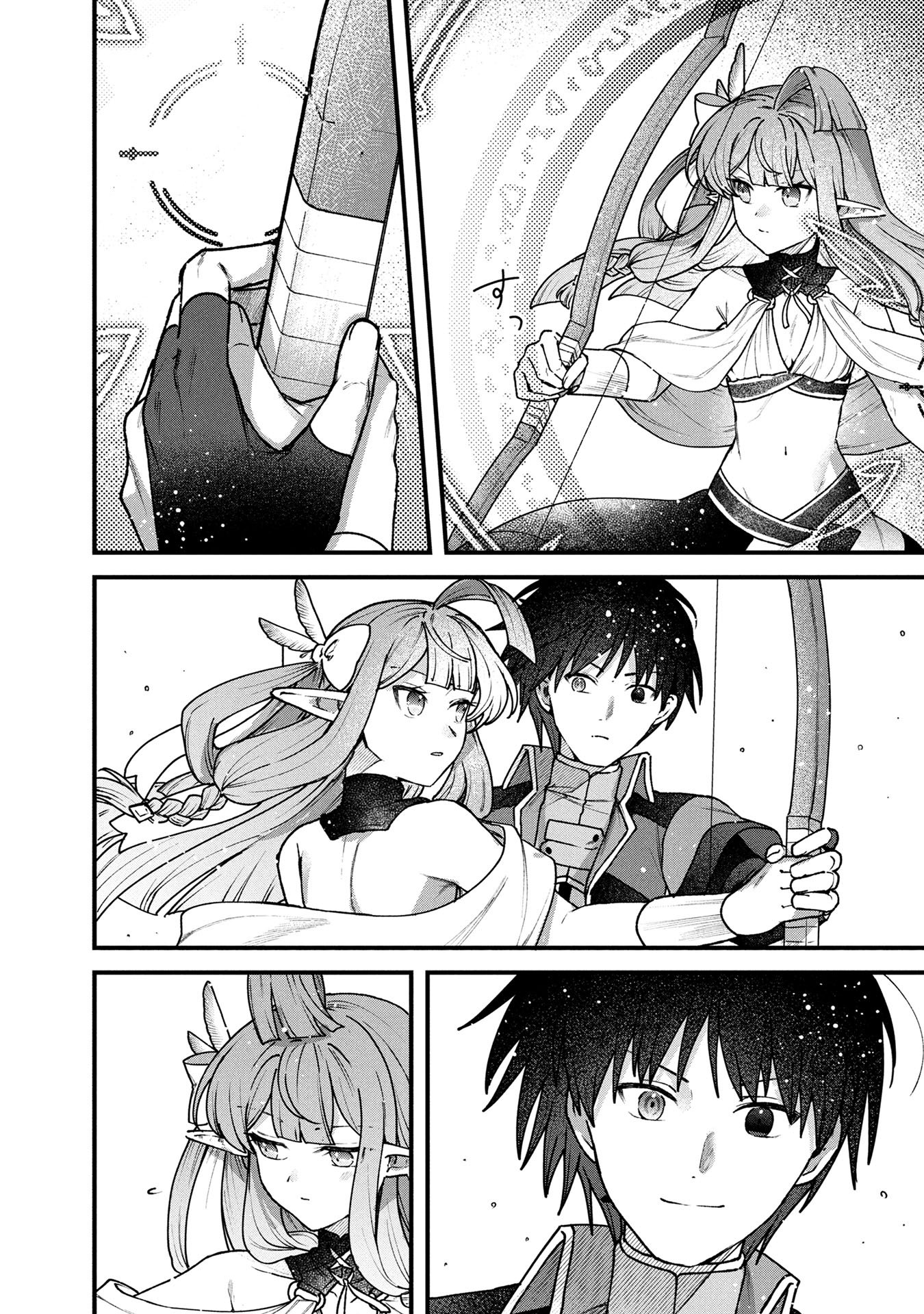 STATUS ALL INFINITY: ∞ TSUKAI NO SAIKYOU NOURYOKU-SHA, ISEKAI WO JIYUU KIMAMA NI KURASHIMASU! Chapter 64 page 18 - nihonkuni.com