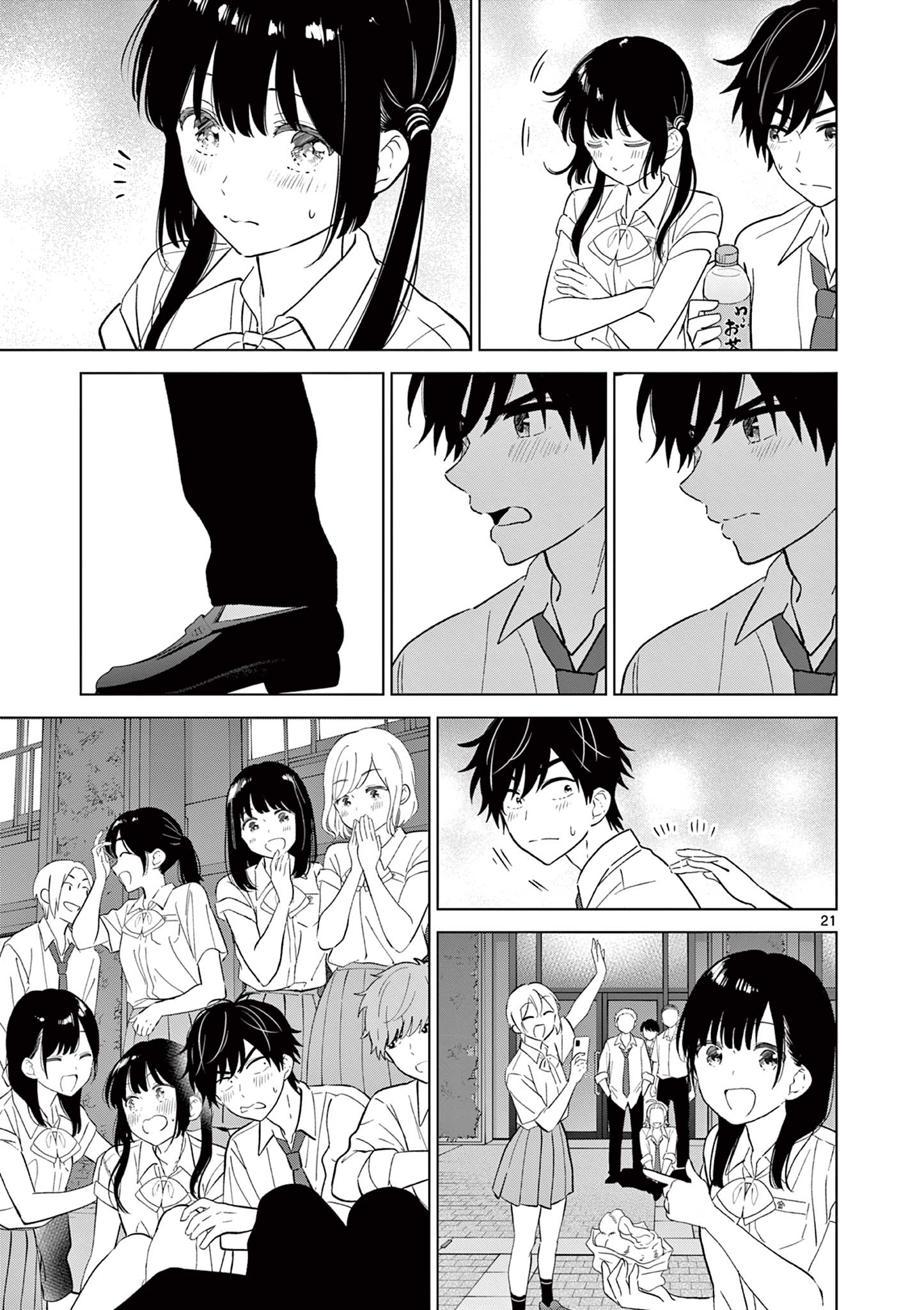 Read AISHITERU GAME WO OWARASETAI Chapter 58 [High Quality / Full] - Page 21 - nicomanga.net