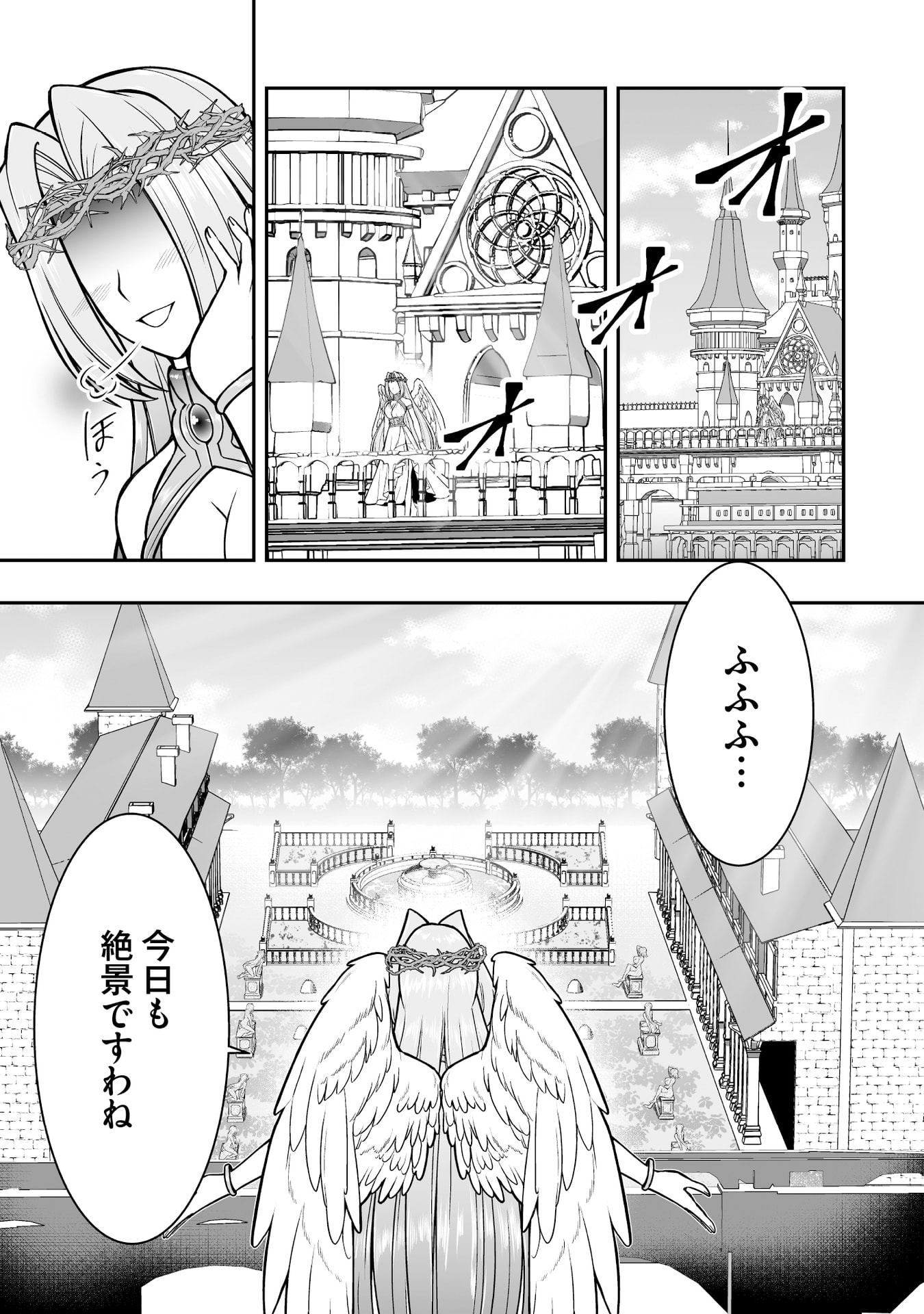 TENSEI TANTOU MEGAMI GA 100-NIN ITANODE CHEAT SKILL 100-KO MORAETA Chap 16 - Pic 29
