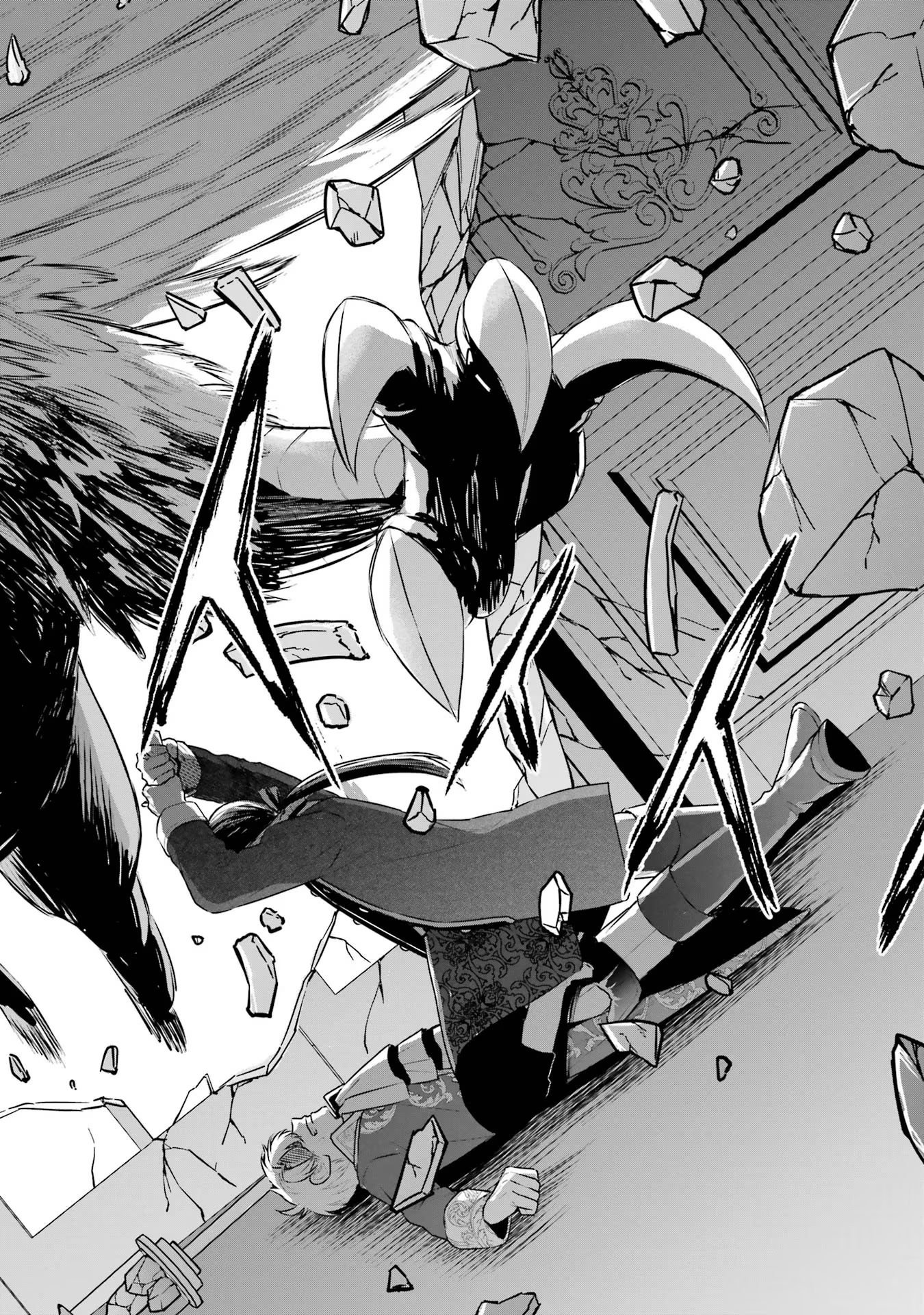 SEIJO NO HAZU GA, DOUYARA NOTTORAREMASHITA Chapter 35 page 24 - nihonkuni.com
