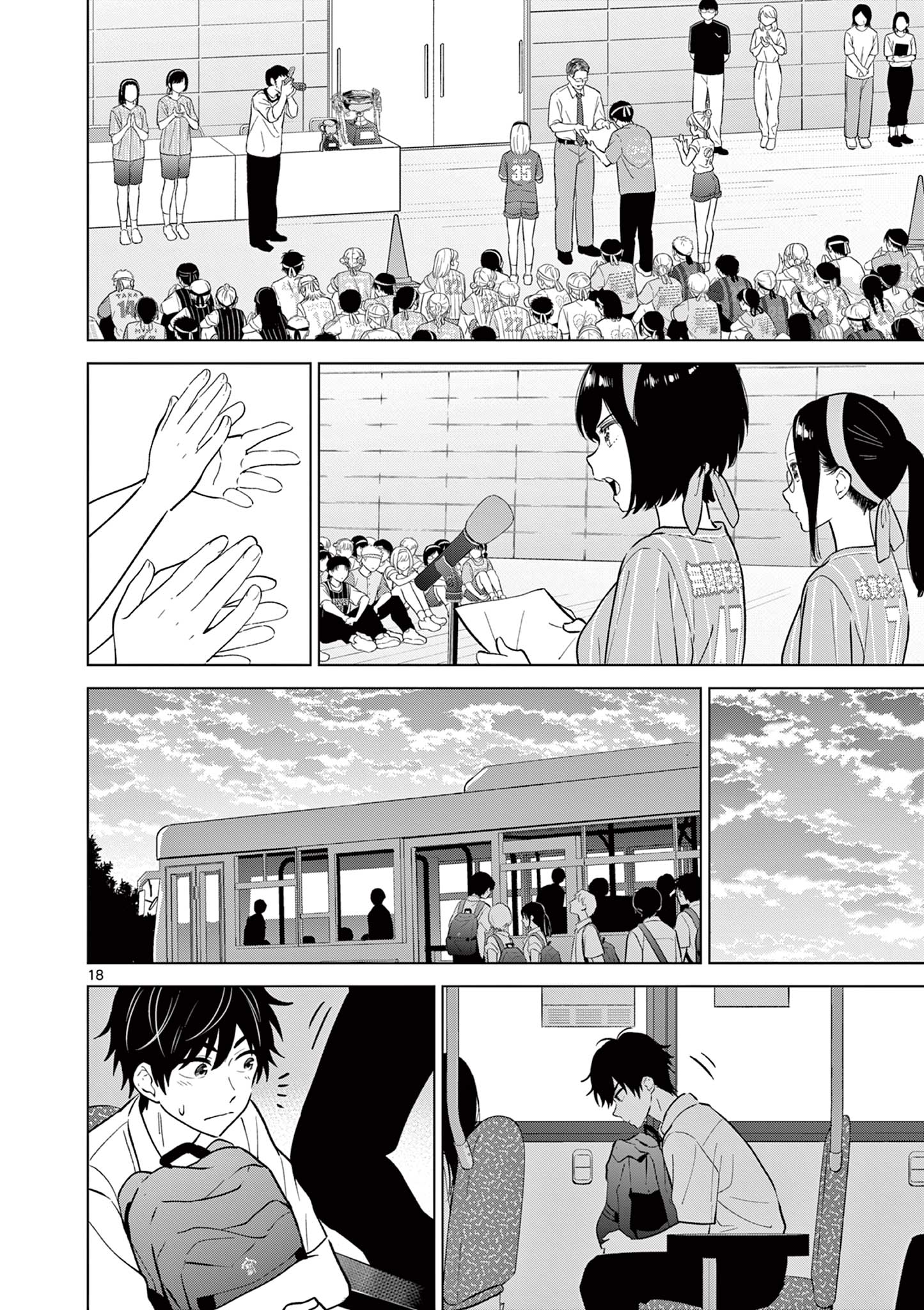 Read AISHITERU GAME WO OWARASETAI Chapter 58 [High Quality / Full] - Page 18 - nicomanga.net