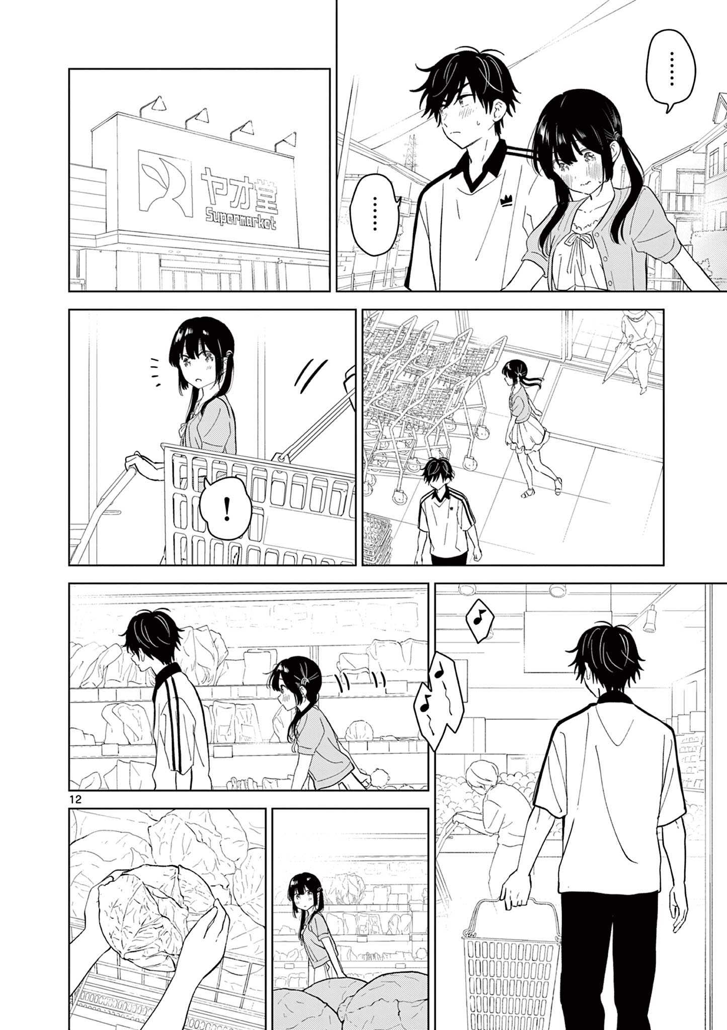 Read AISHITERU GAME WO OWARASETAI Chapter 61 [High Quality / Full] - Page 12 - nicomanga.net