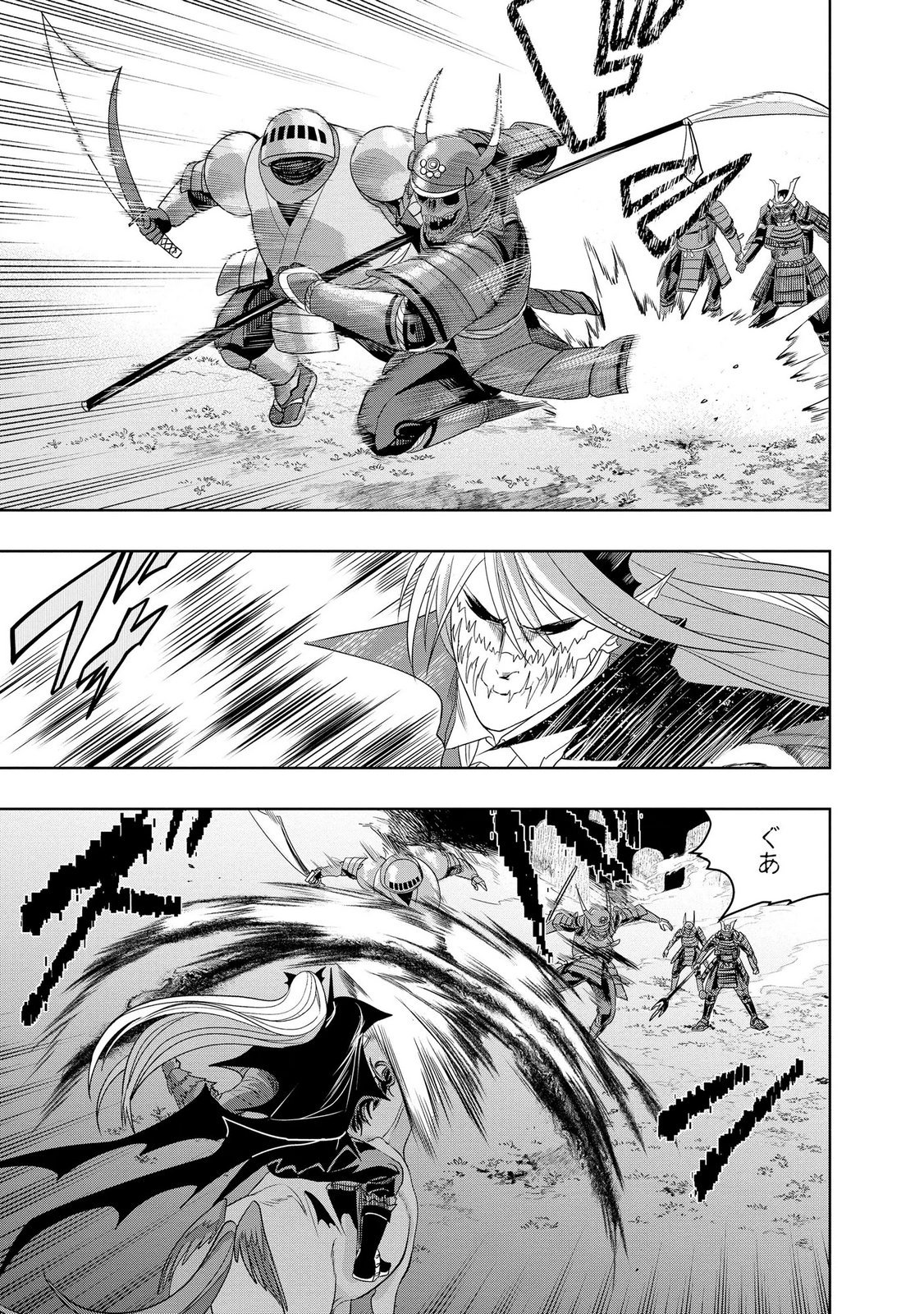 DUNGEON GAKUEN NO TEIHEN NI TENSEI SHITA KEDO, NAZE KA ORE NI WA KOURYAKU HON GA ARU Chap 26 - Pic 7