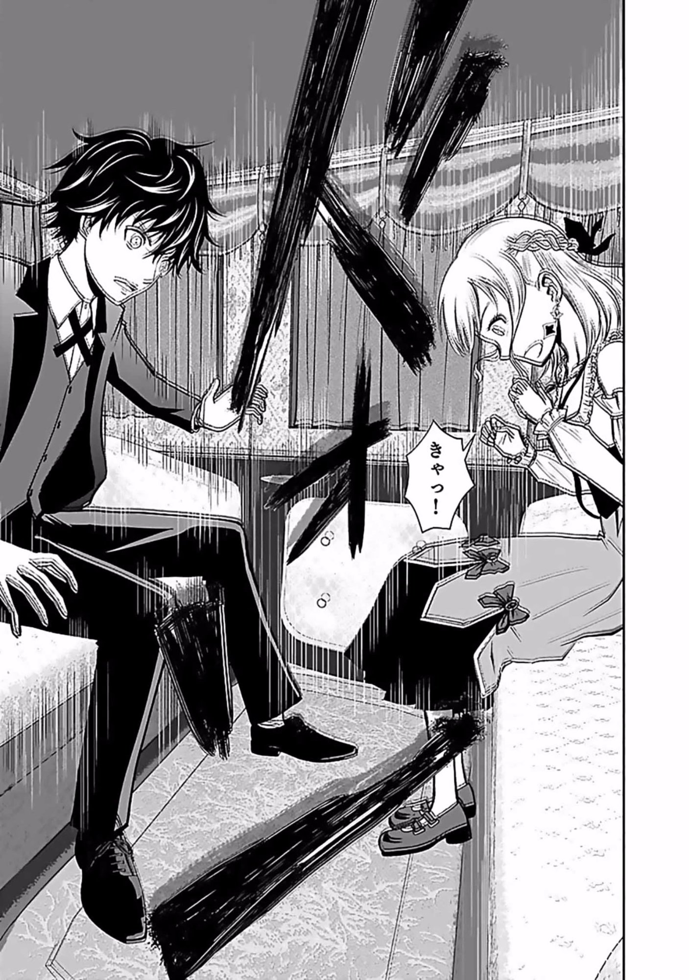 (DOKUSATSUSARETA) SEKAI MUSOU NO DOKU MAHOUTSUKAI Chapter 7 page 15 - nihonkuni.com