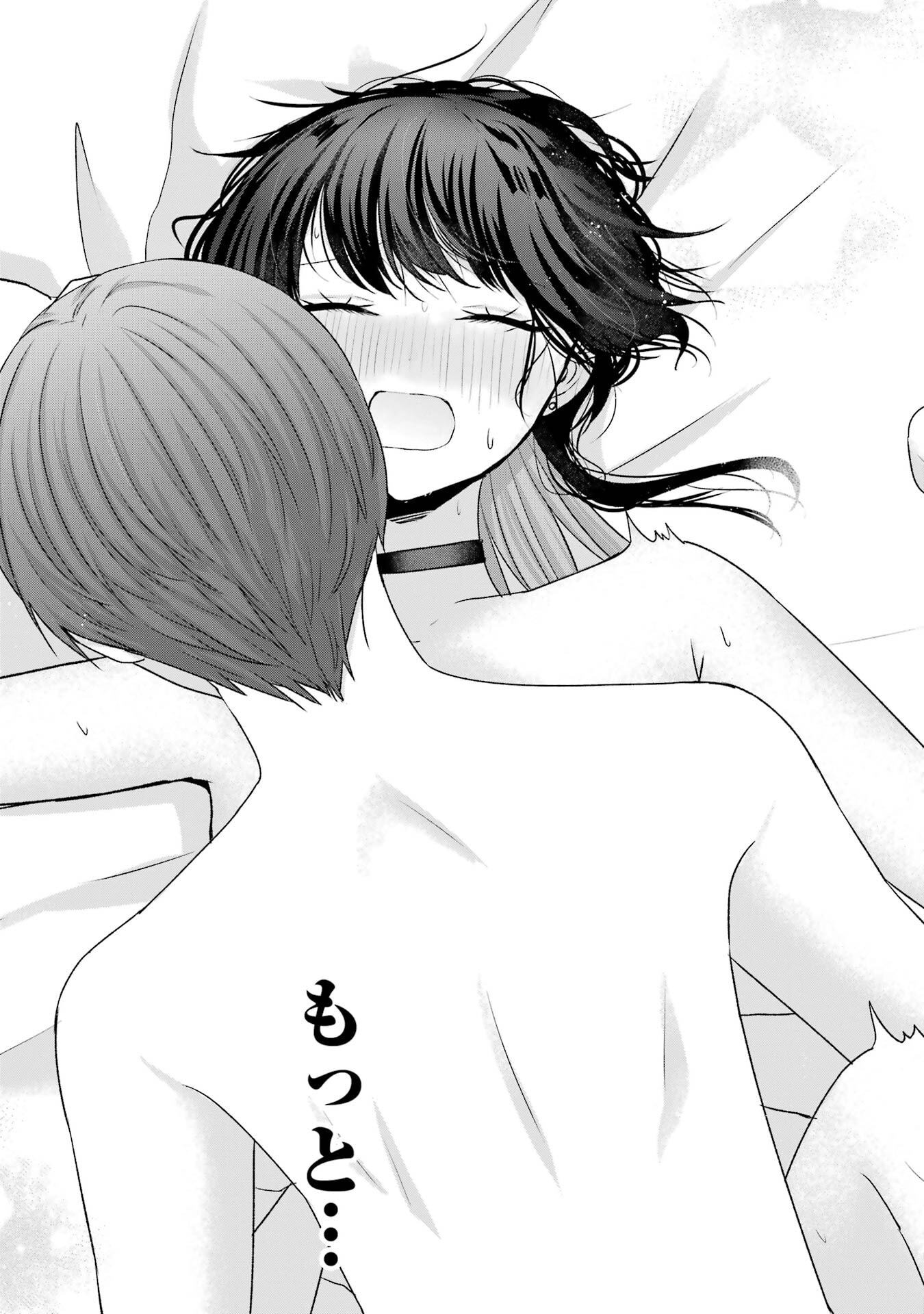 NANJOU-SAN WA BOKU NI DAKARETAI Chapter 25 page 43 - nihonkuni.com