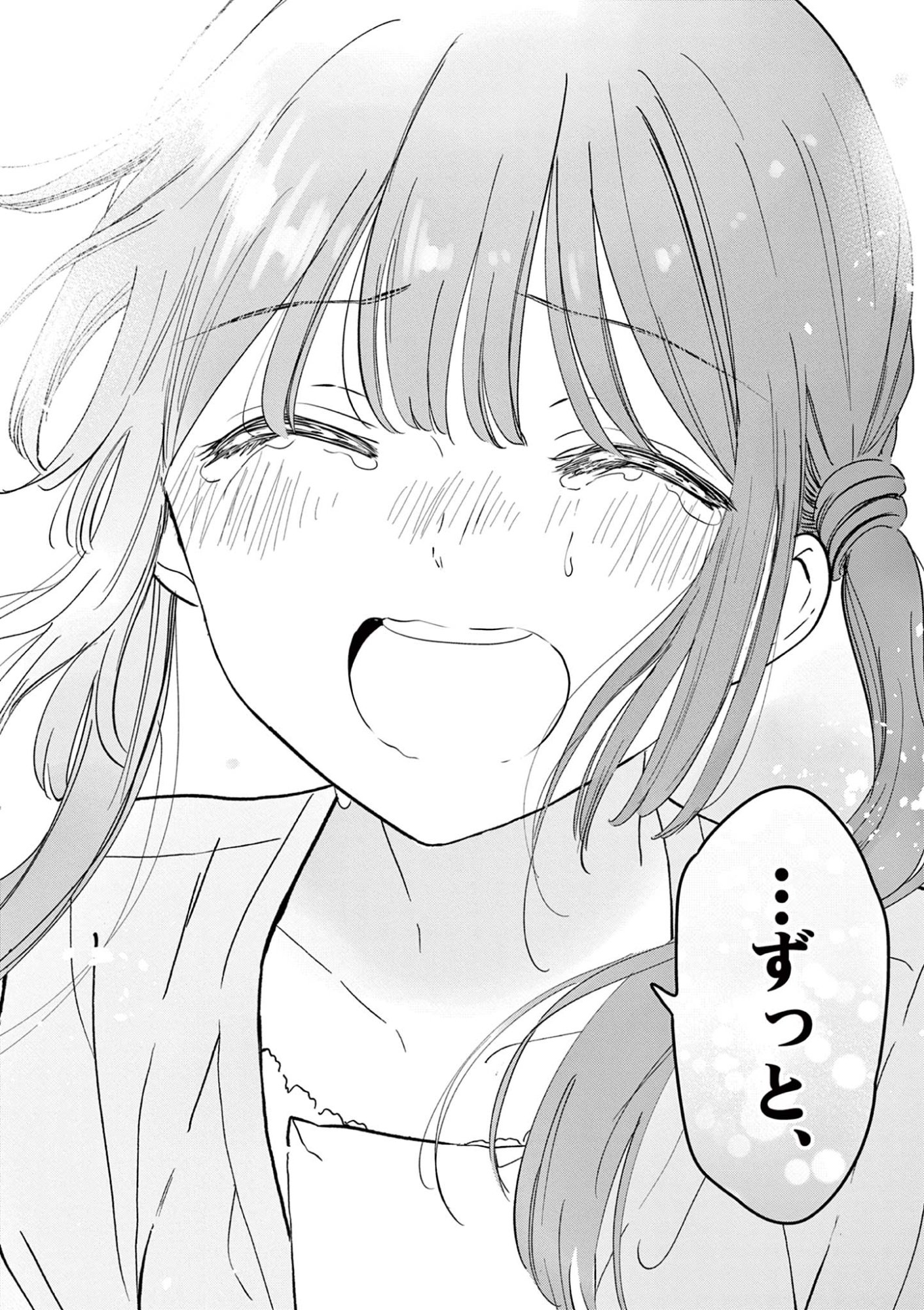 Read AISHITERU GAME WO OWARASETAI Chapter 60 [High Quality / Full] - Page 32 - nicomanga.net