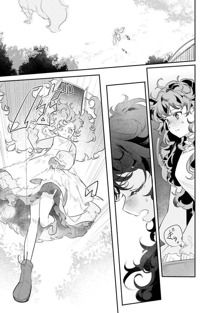HIKIKOMORI REIJOU NA NO NI, KOORI NO HENKYOUHAKU NO HANAYOME (KIKAN GENTEI) NI ERABARETE SHIMATTA Chap 2 - Pic 39