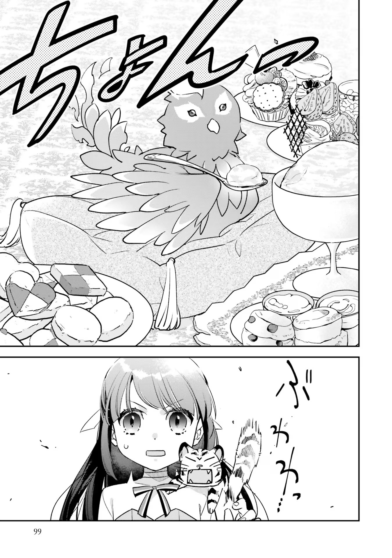 TENSEI REIJOU WA BOUKENSHA O KOKOROZASU - RAW Chapter 4 page 15 - nihonkuni.com