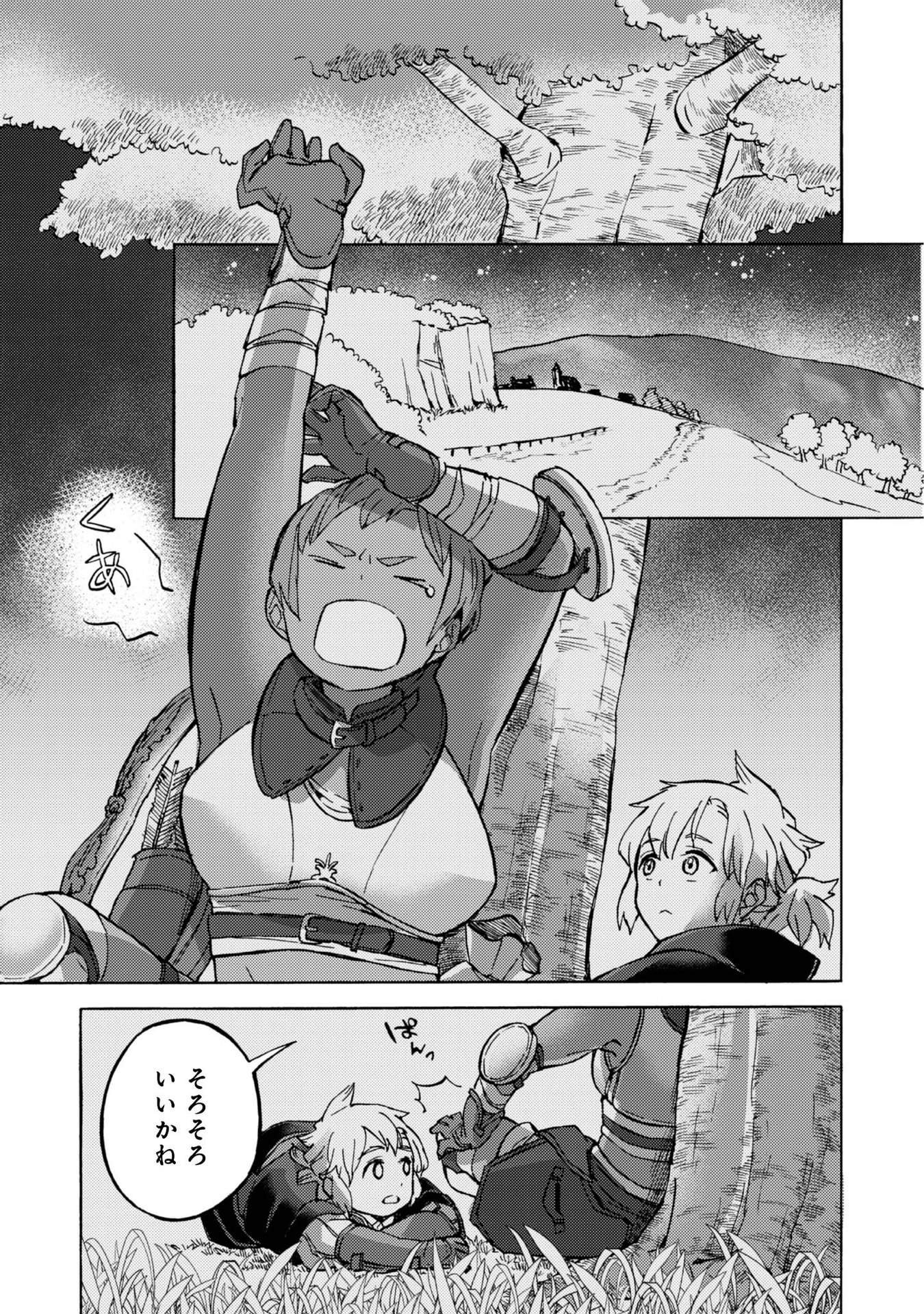 BOUKENSHA AL: AITSU NO MAHOU WA OKASHII Chapter 4 page 31 - nihonkuni.com