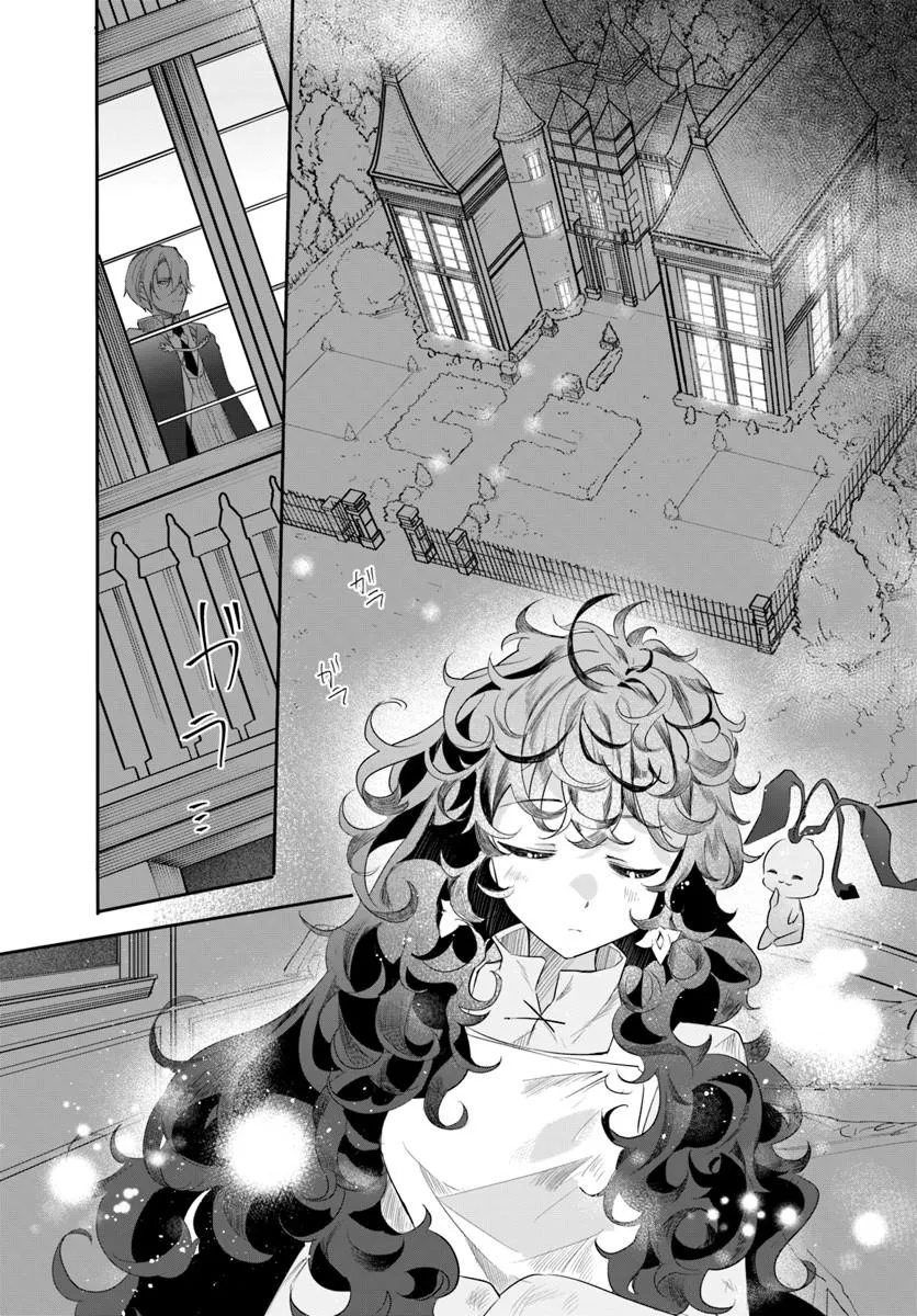 HIKIKOMORI REIJOU NA NO NI, KOORI NO HENKYOUHAKU NO HANAYOME (KIKAN GENTEI) NI ERABARETE SHIMATTA Chap 2 - Pic 24