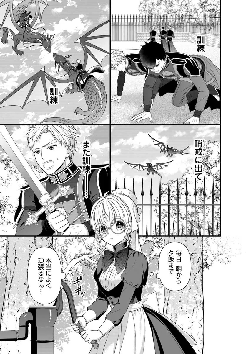 OUJO DESHITA GA KOSSORI RYUU KISHIDAN NO SENZOKU KUSUSHI NI NARIMASHITA! Chap 7 - Pic 5