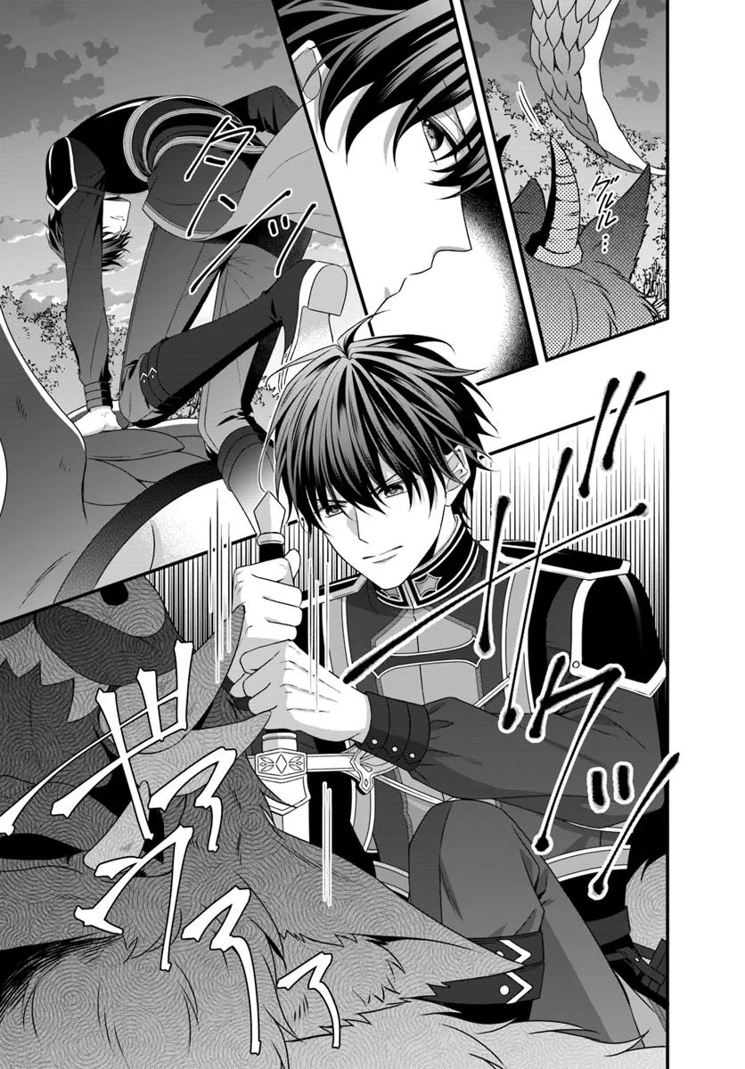 OUJO DESHITA GA KOSSORI RYUU KISHIDAN NO SENZOKU KUSUSHI NI NARIMASHITA! Chap 2 - Pic 1