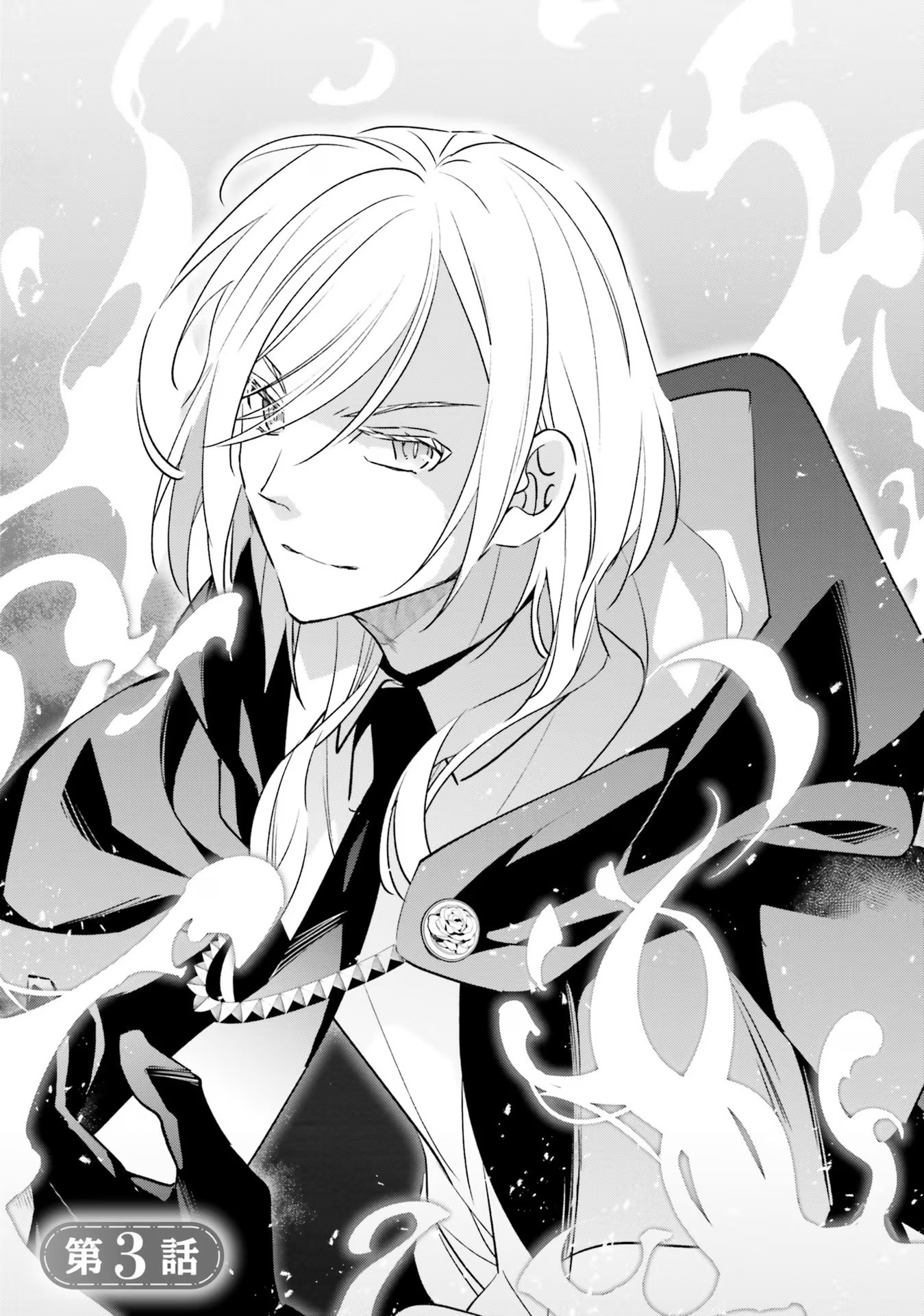 TENSEI REIJOU WA BOUKENSHA O KOKOROZASU - RAW Chapter 3 page 1 - nihonkuni.com