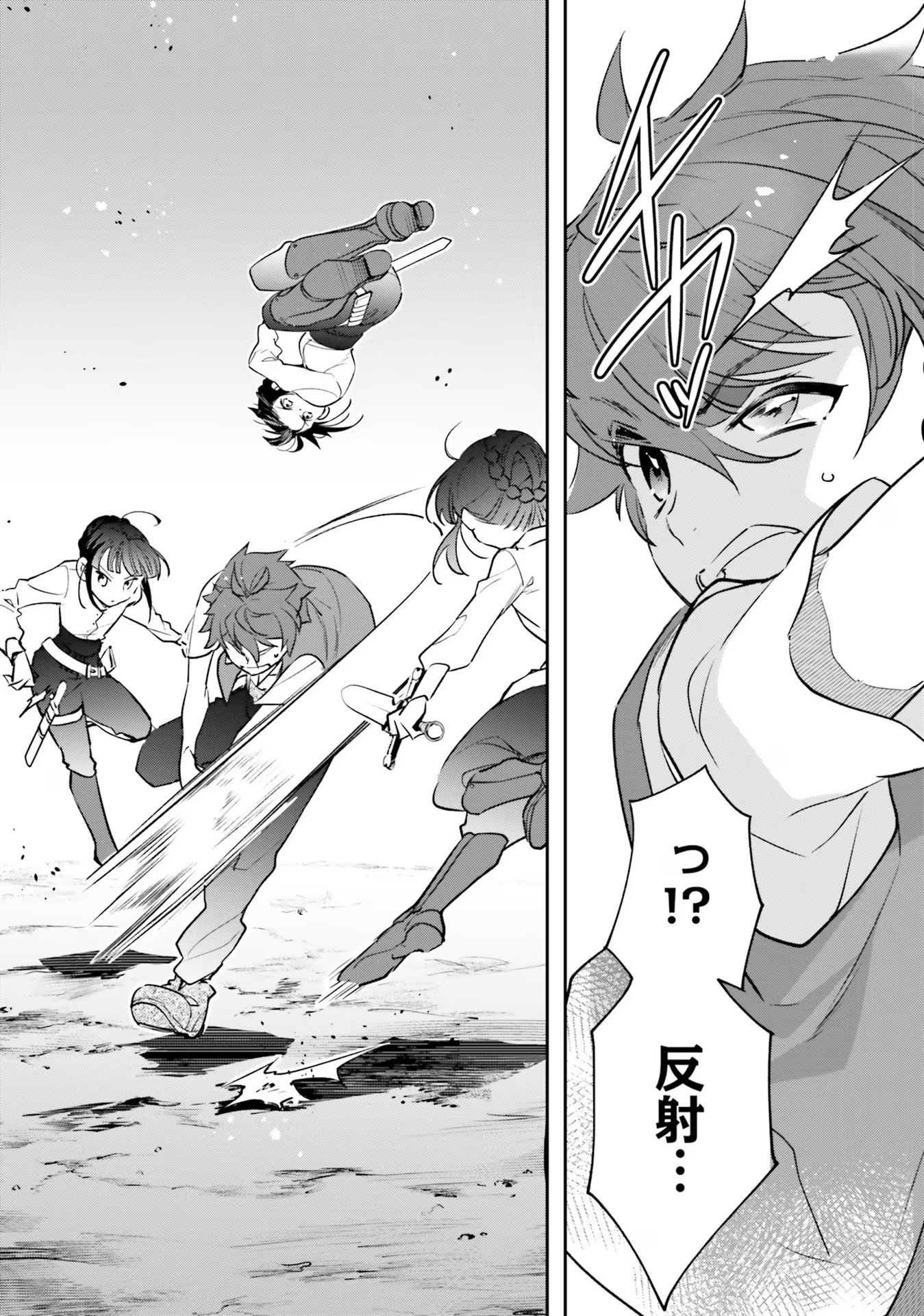 TENSEI REIJOU WA BOUKENSHA O KOKOROZASU - RAW Chapter 5 page 19 - nihonkuni.com