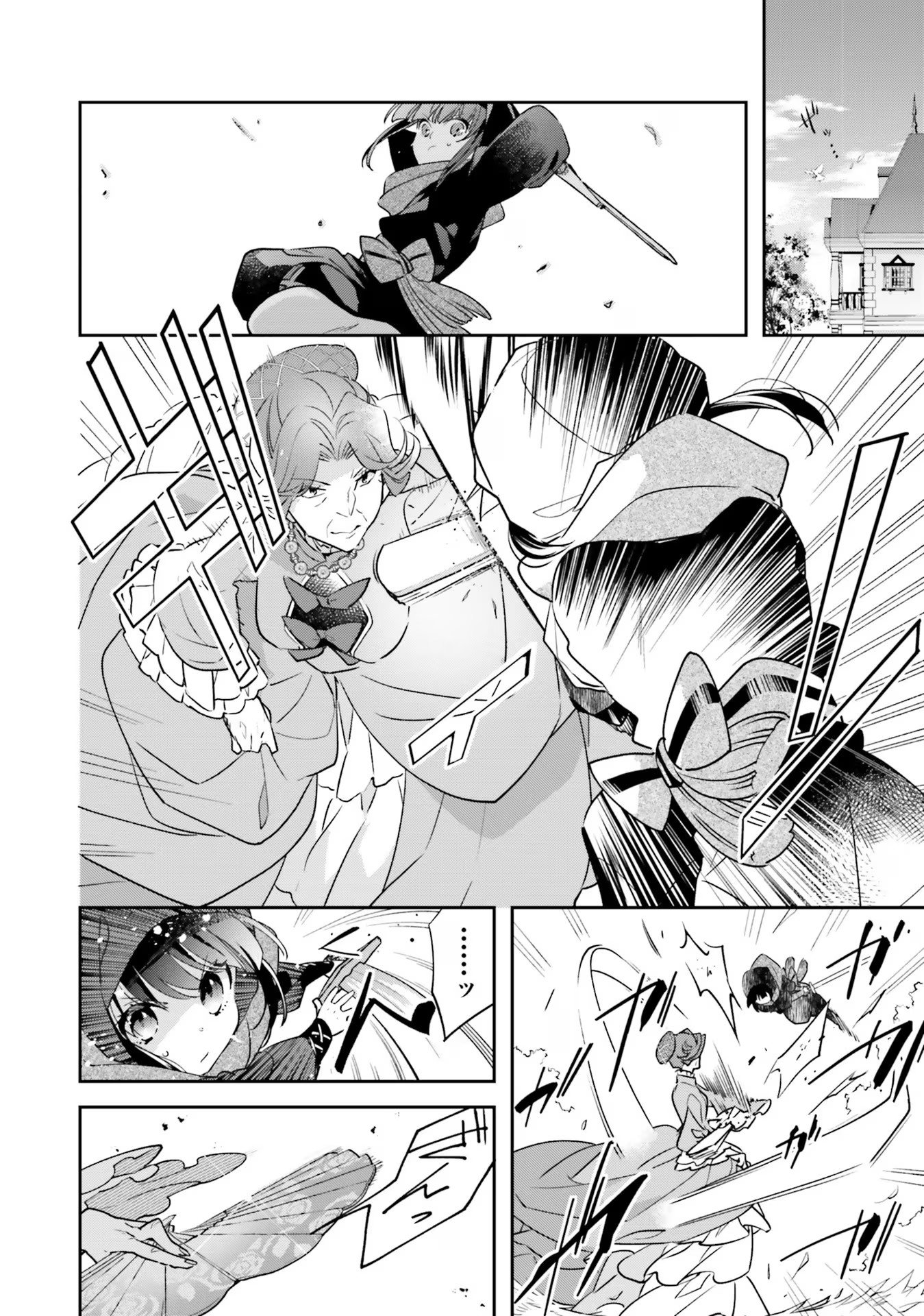 TENSEI REIJOU WA BOUKENSHA O KOKOROZASU - RAW Chapter 2 page 4 - nihonkuni.com