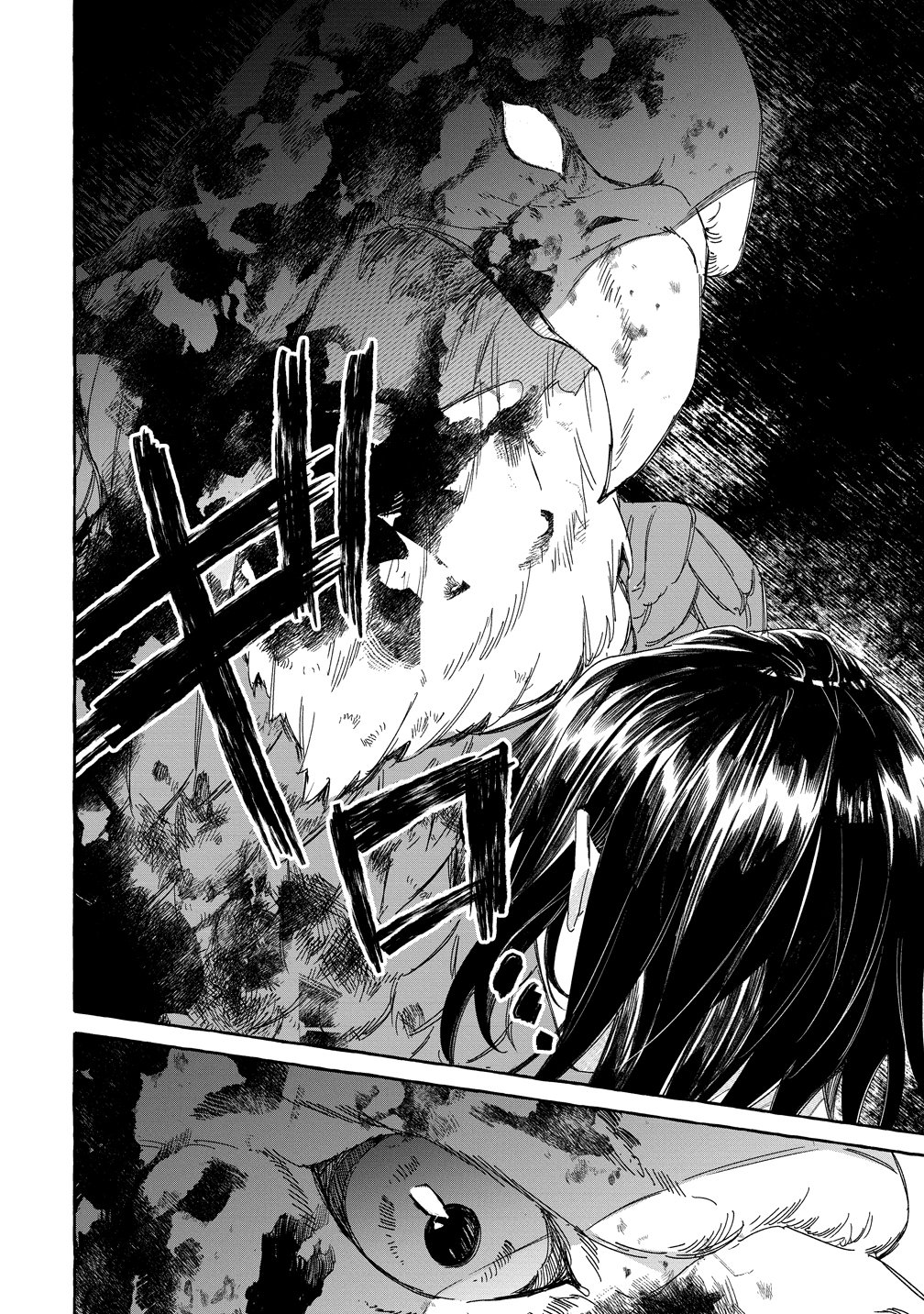 IKIEE NI YORU MOFUMOFU MOUKIN SHIIKUKI ISEKAI TRIP SHITARA, HIMEMIKO SHOUKAN NO OMAKE DESHITA Chapter 1 page 28 - nihonkuni.com