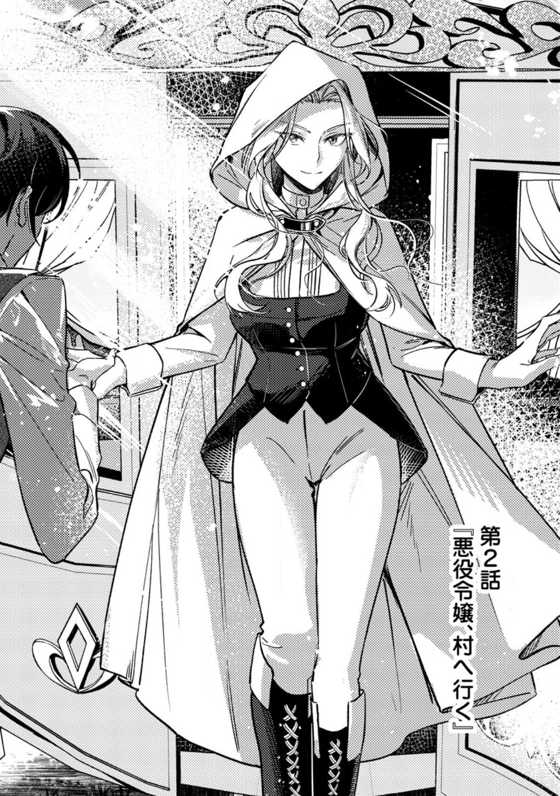 AKUYAKU REIJOU TTE NO WA KOU YARU NO YO Chap 2.1 - Pic 5