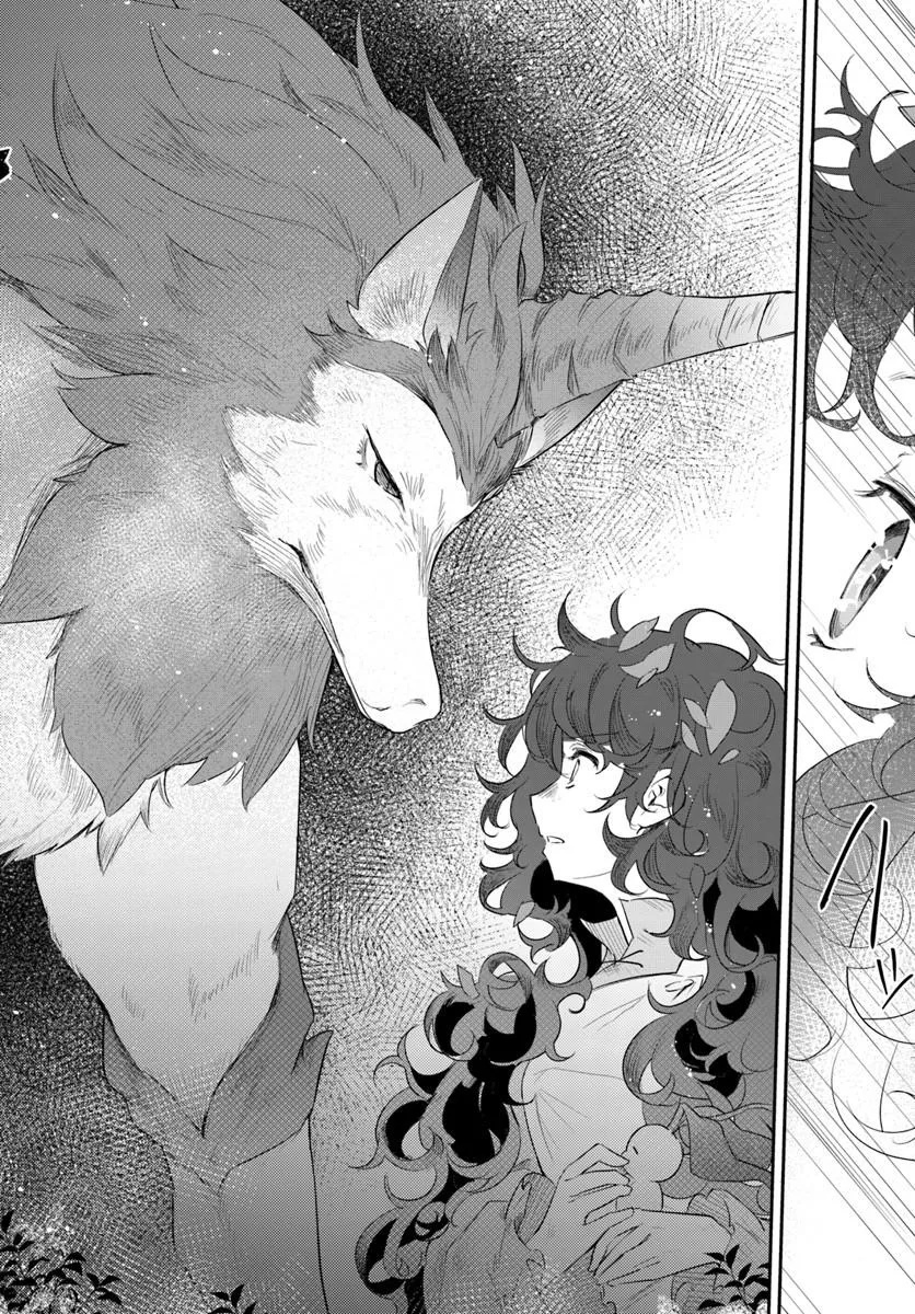 HIKIKOMORI REIJOU NA NO NI, KOORI NO HENKYOUHAKU NO HANAYOME (KIKAN GENTEI) NI ERABARETE SHIMATTA Chap 2 - Pic 42