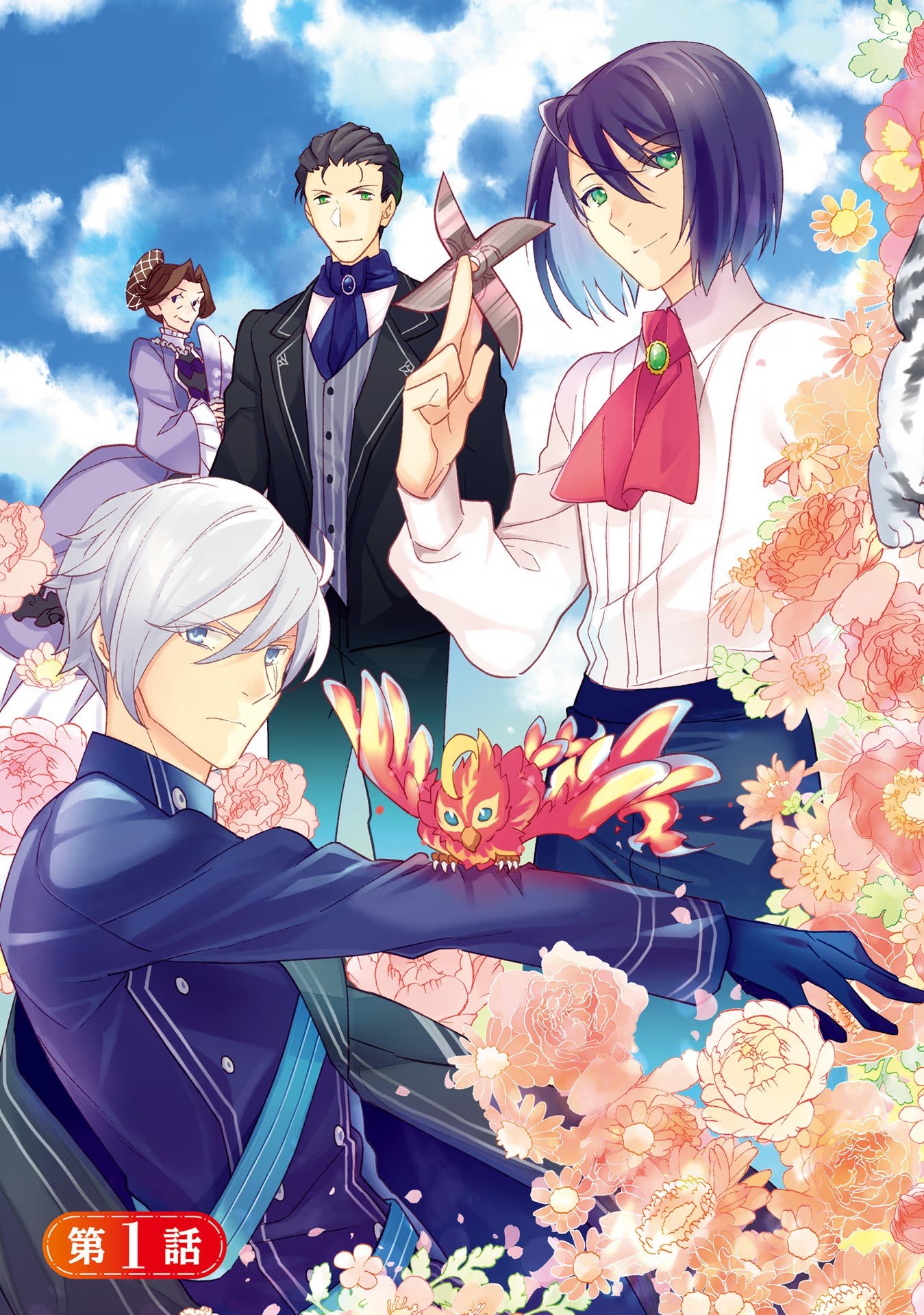 TENSEI REIJOU WA BOUKENSHA O KOKOROZASU - RAW Chapter 1 page 3 - nihonkuni.com