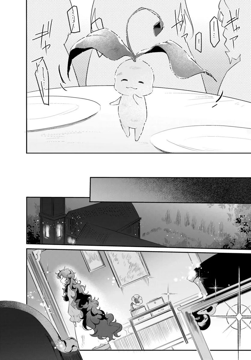 HIKIKOMORI REIJOU NA NO NI, KOORI NO HENKYOUHAKU NO HANAYOME (KIKAN GENTEI) NI ERABARETE SHIMATTA Chap 2 - Pic 4