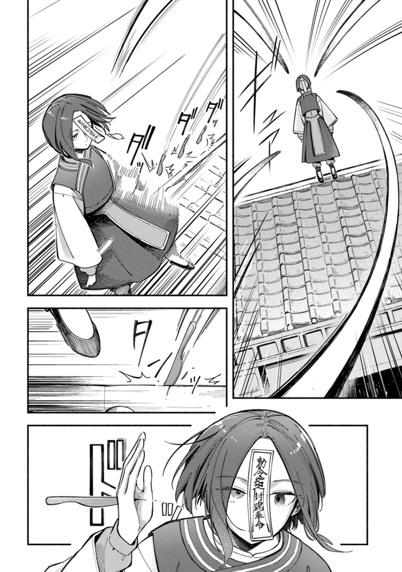 Raikou Kaii No Oto Ga Suru ~Yokohama Gairai You Taisakukyoku~ Raw Chap 0 - Pic 40