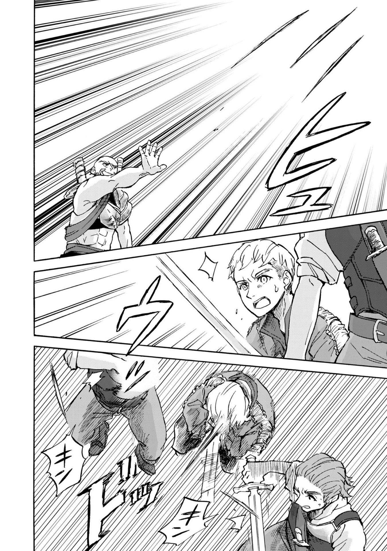 BOUKENSHA AL: AITSU NO MAHOU WA OKASHII Chapter 3 page 10 - nihonkuni.com