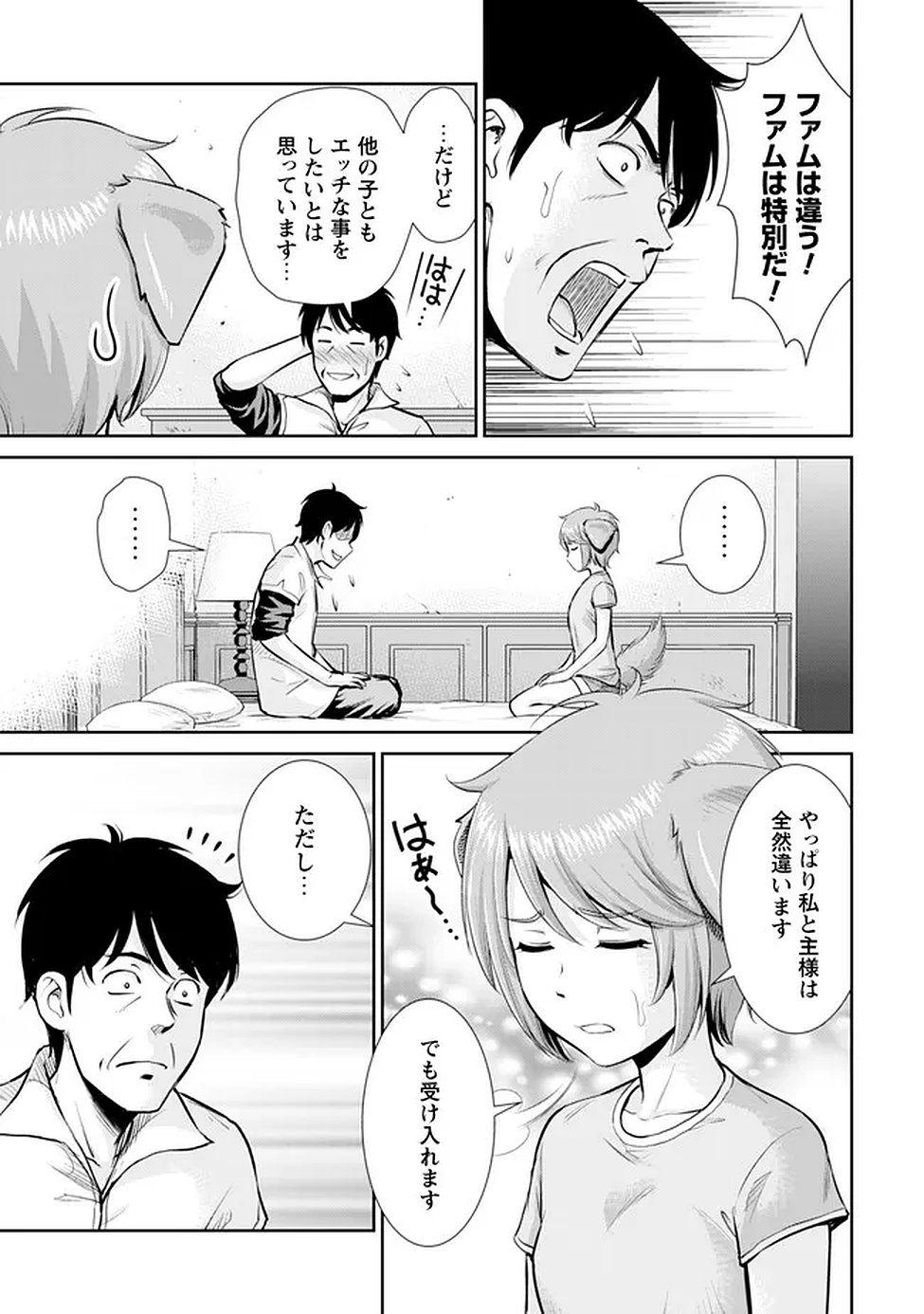 OSSAN WA ISEKAI DE OMOI WO TOGERU Chap 14 - Pic 18
