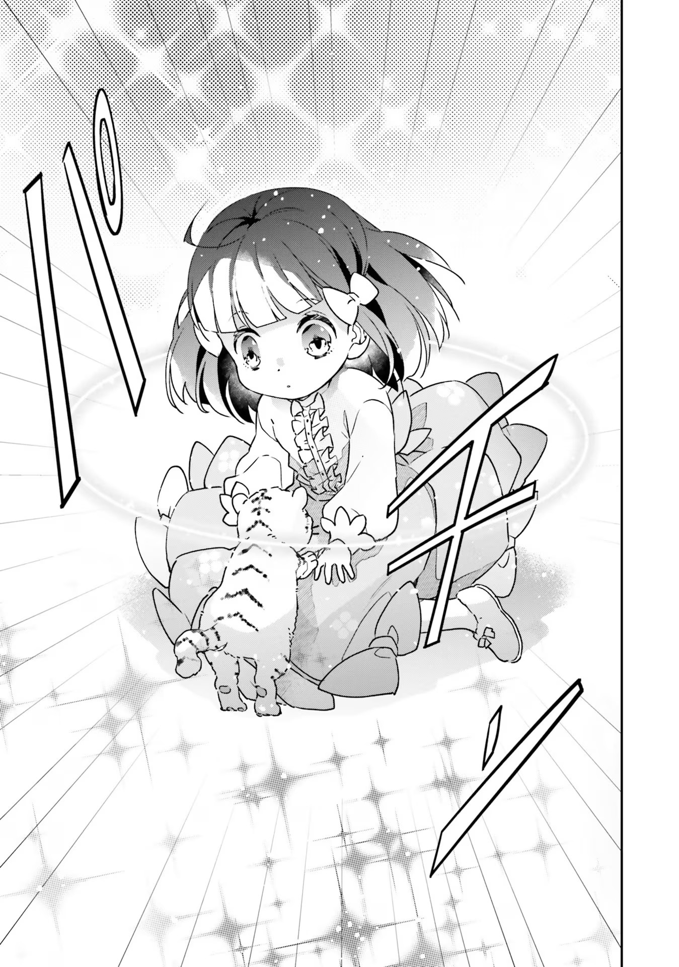 TENSEI REIJOU WA BOUKENSHA O KOKOROZASU - RAW Chapter 1 page 15 - nihonkuni.com