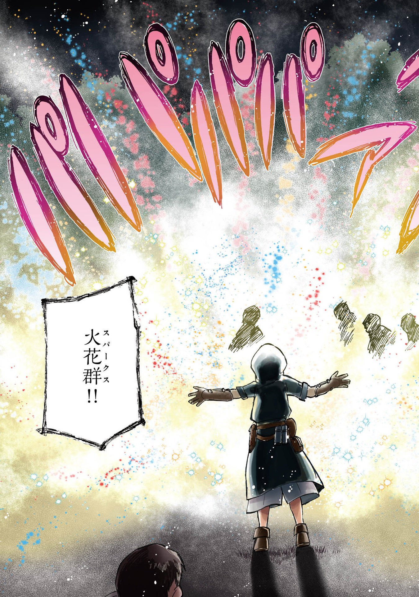 BOUKENSHA AL: AITSU NO MAHOU WA OKASHII Chapter 1 page 3 - nihonkuni.com