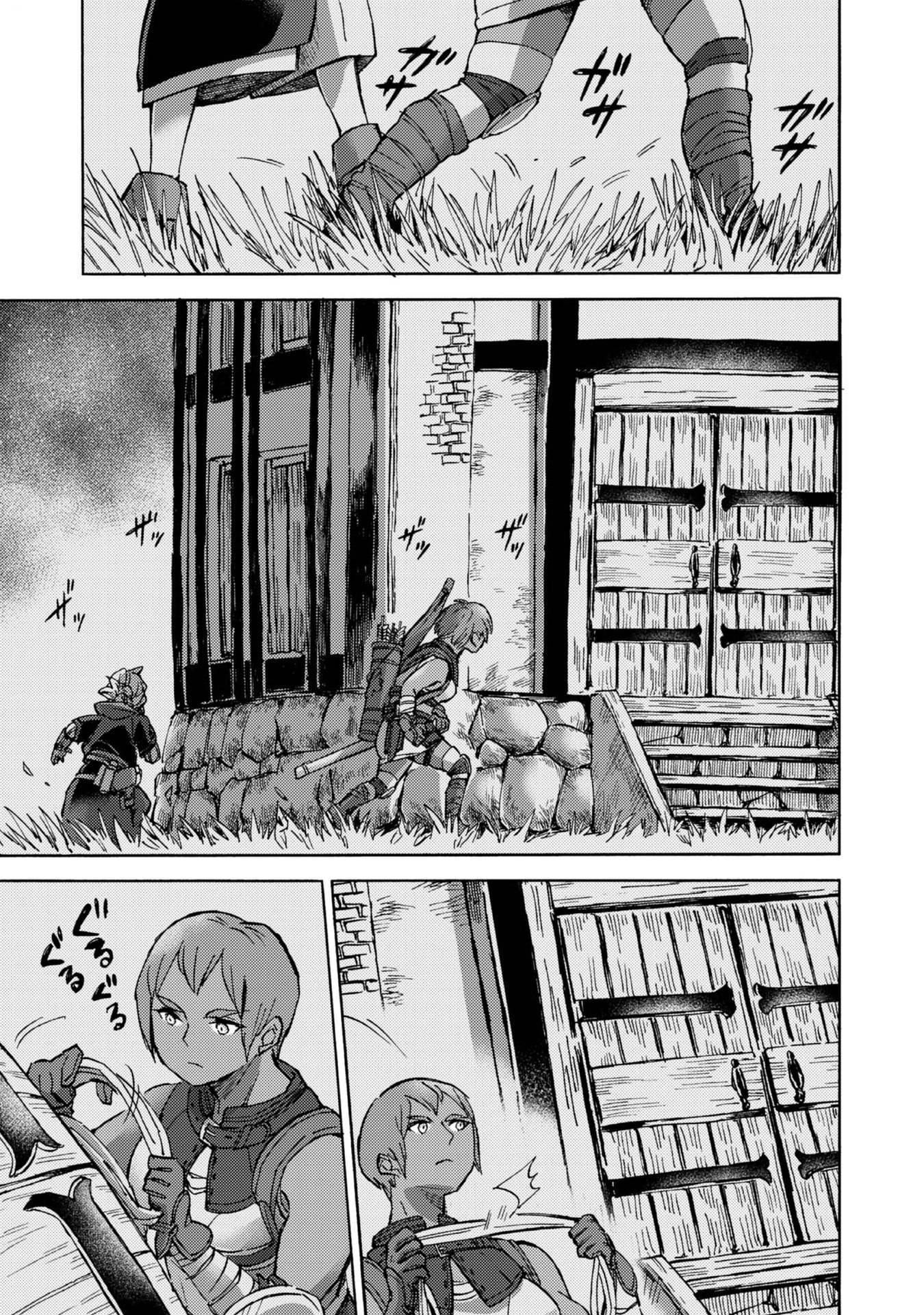 BOUKENSHA AL: AITSU NO MAHOU WA OKASHII Chapter 5 page 13 - nihonkuni.com