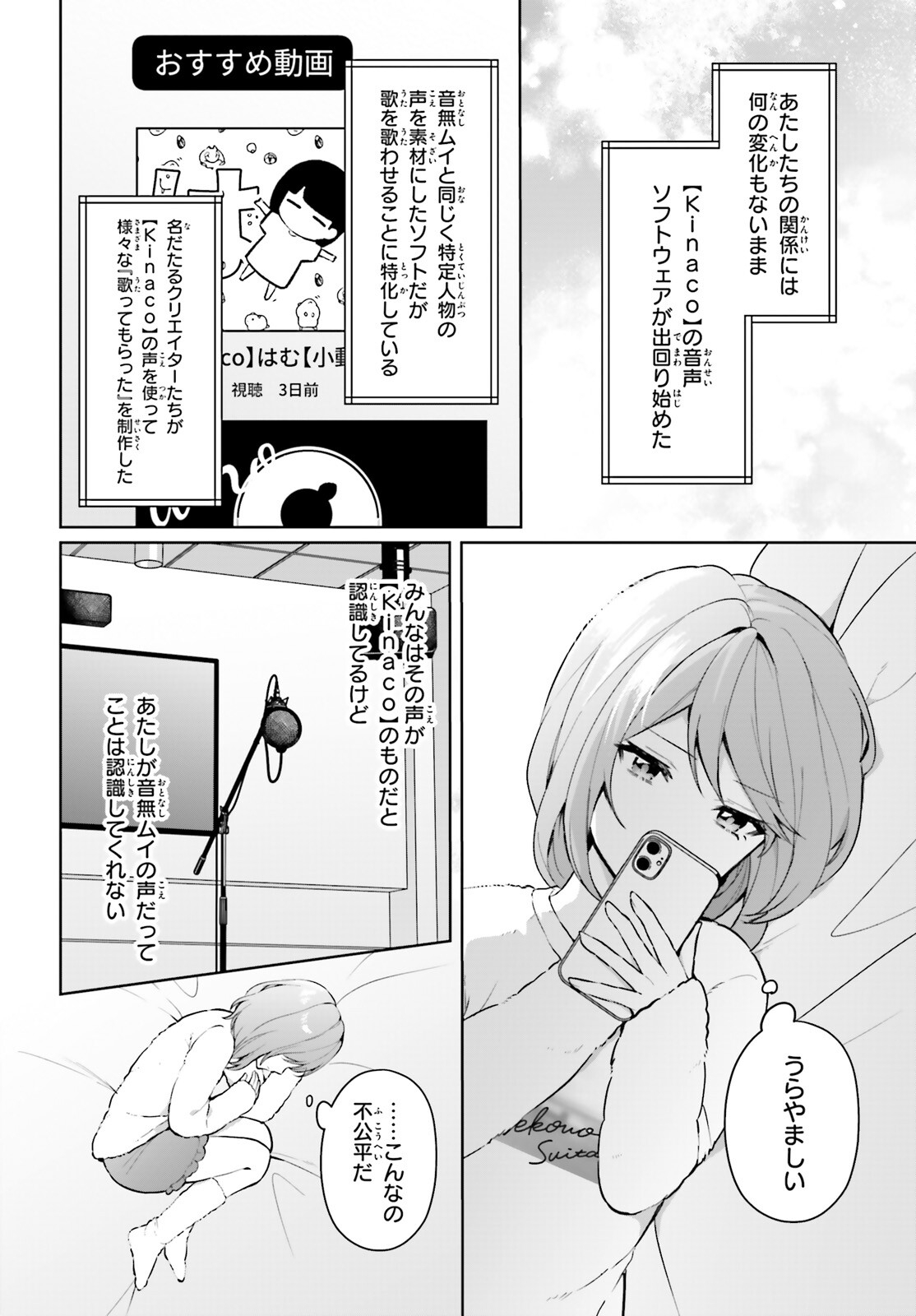 Read NODA Chapter 5 [High Quality / Full] - Page 14 - nicomanga.net